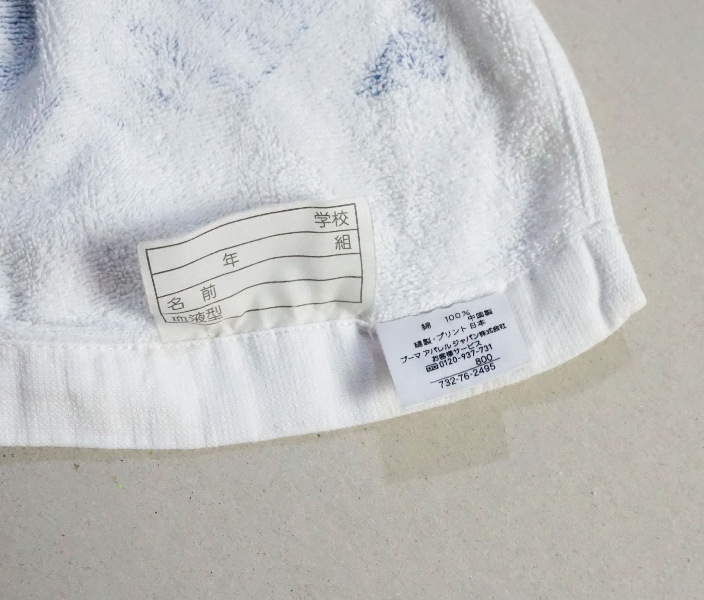 Puma PUMA Buttoned & Elastic Towel Size ONE SIZE - 7 Thumbnail