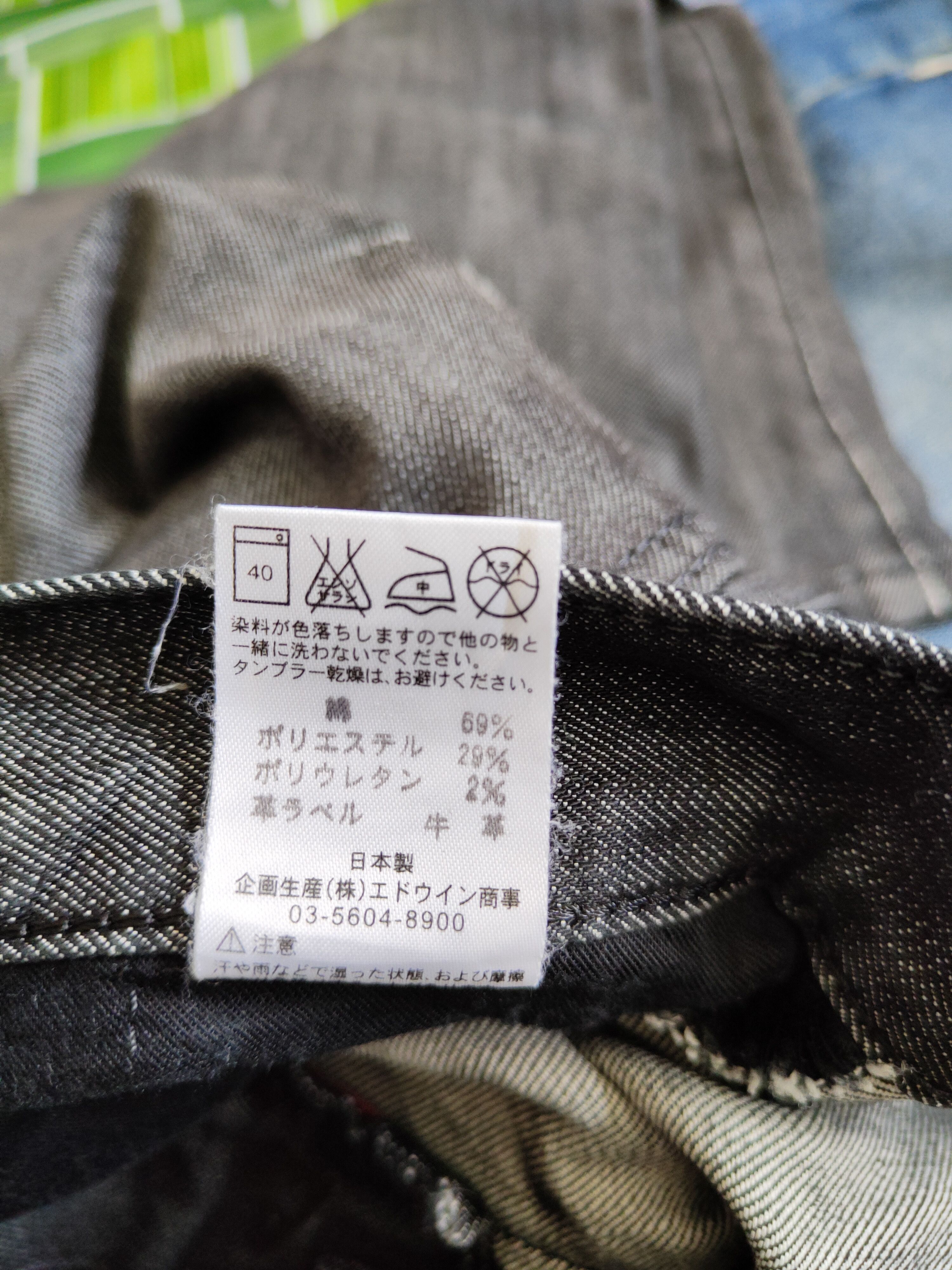 Edwin × Japanese Brand Edwin Faded Black Denim Pants #S516 Size US 30 / EU 46 - 13 Thumbnail