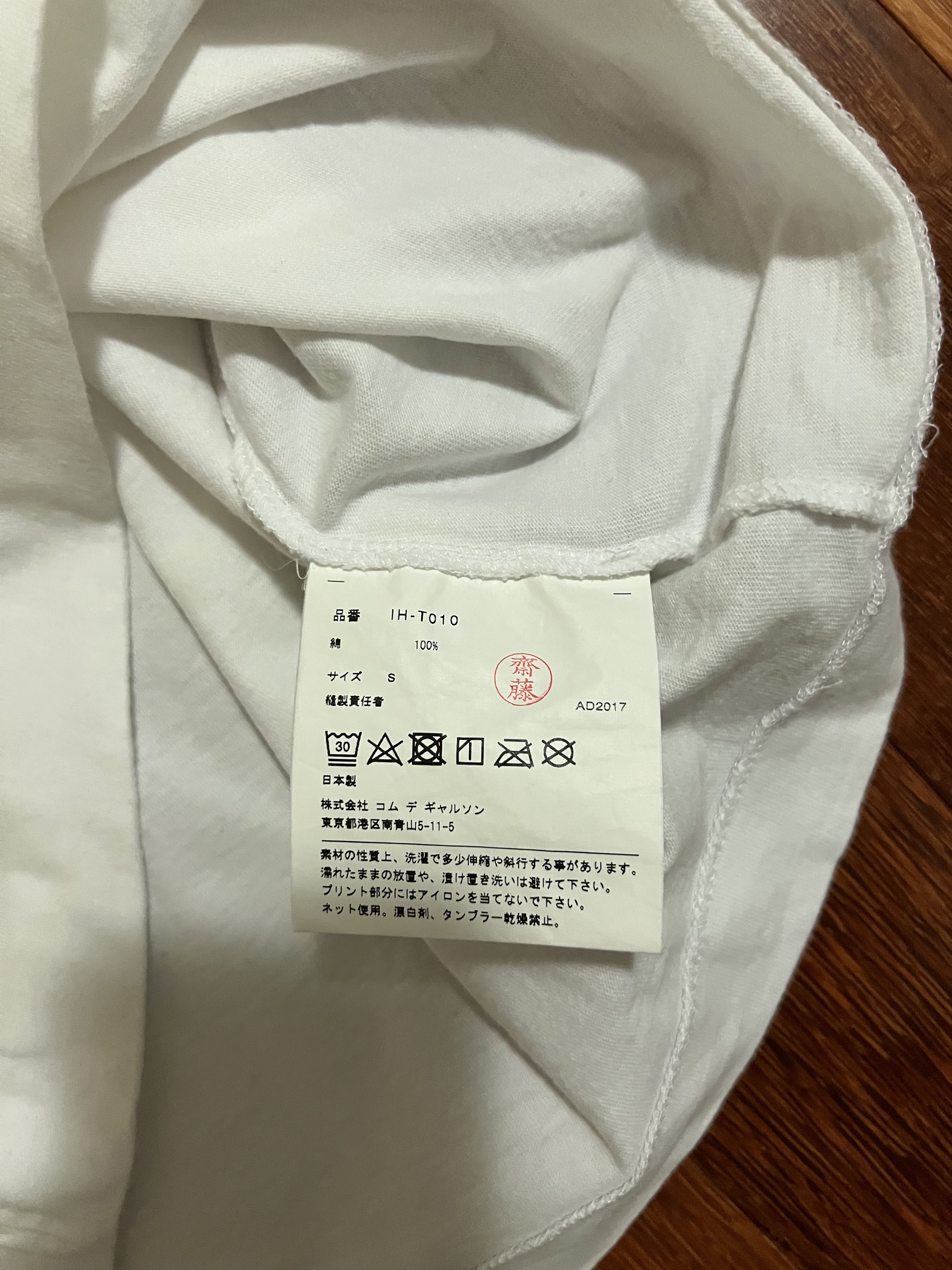 Comme des Garcons × Good Design Shop Comme des Garcons 💚 2017 Comme des Garcons Good Design Shop White Logo Tee Size US S / EU 44-46 / 1 - 5 Thumbnail