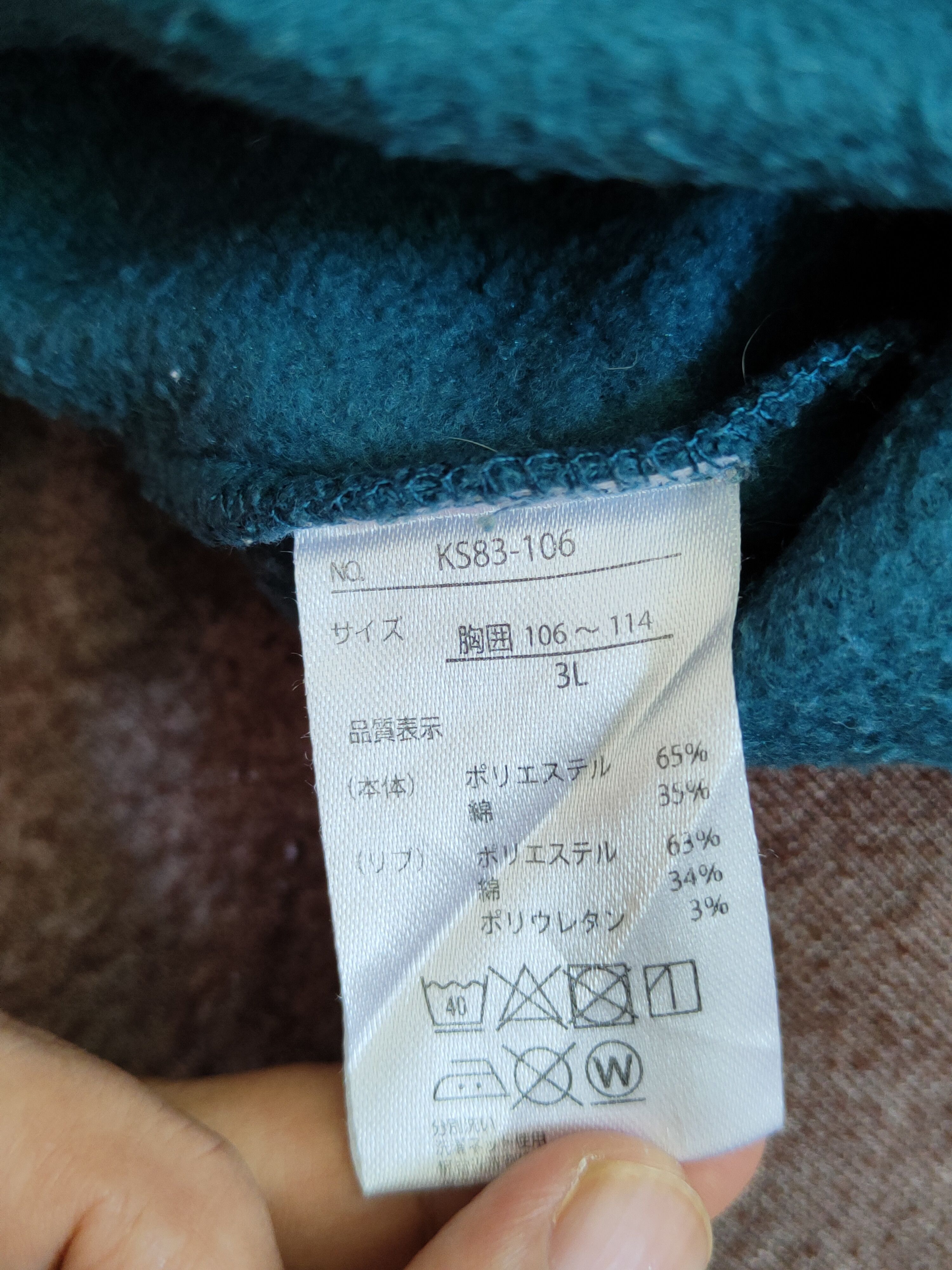 Japanese Brand NEV Surfboards Green distressed Sweatshirt #4807 Size US L / EU 52-54 / 3 - 14 Thumbnail