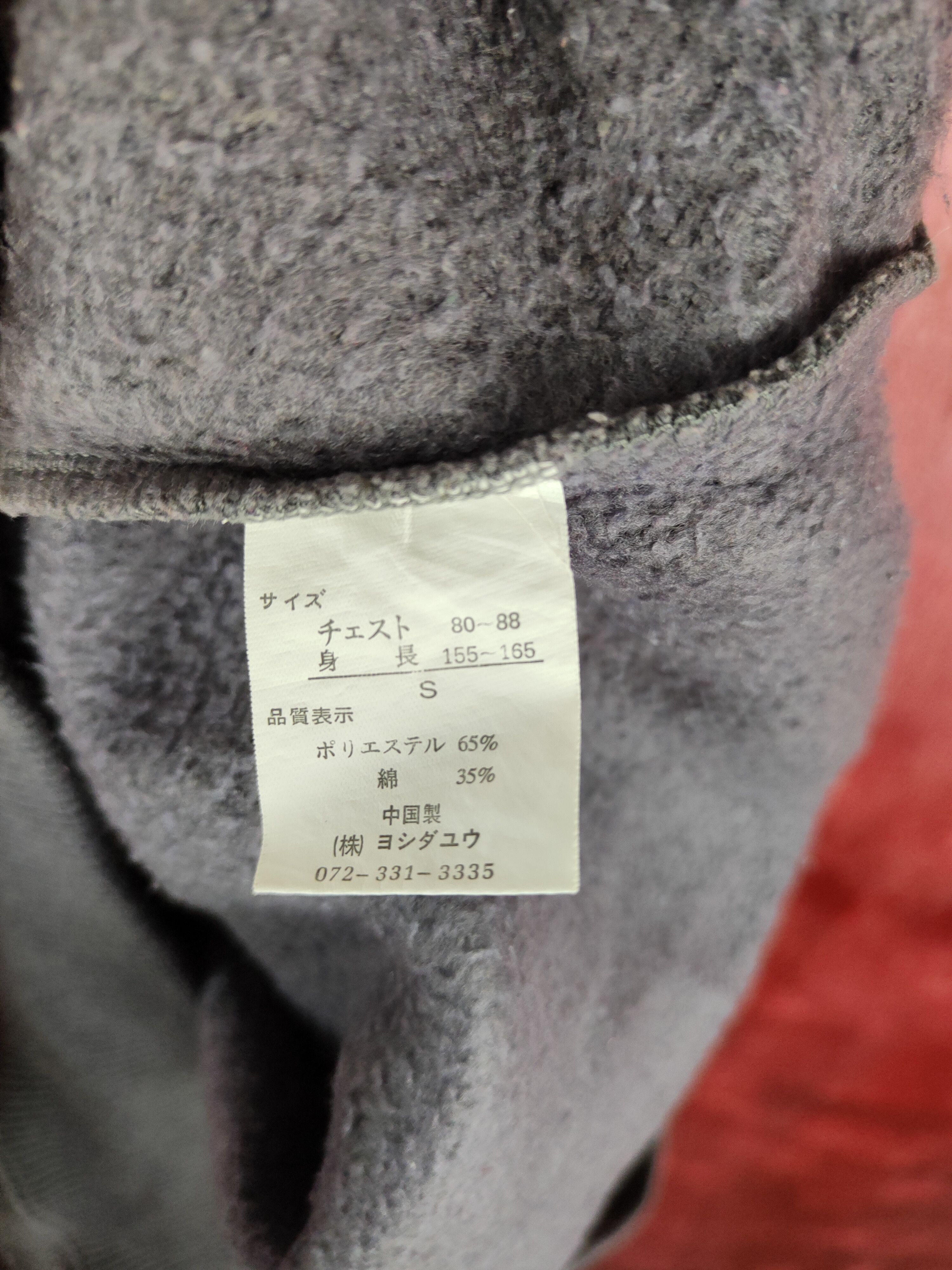 Japanese Brand × Peanuts Peanuts (Snoopy) Gray faded japan sweatshirt Sweater #4706 Size US S / EU 44-46 / 1 - 10 Thumbnail