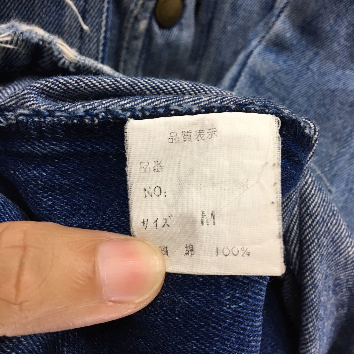 FJ Uniform Button Up Denime Vest