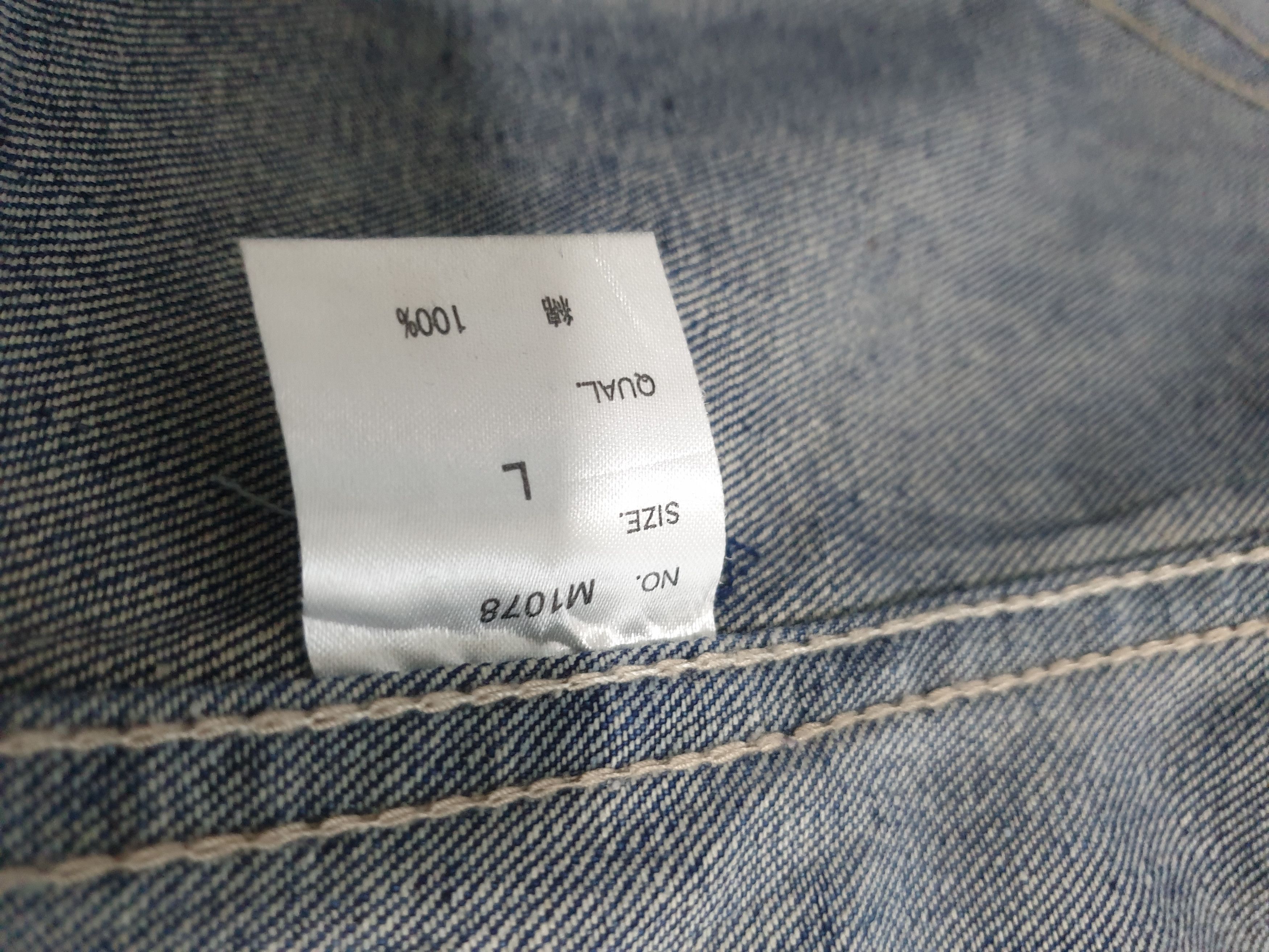 PPFM 💥Imp Stonewash custom shashiko boro denim jacket Size US M / EU 48-50 / 2 - 7 Thumbnail