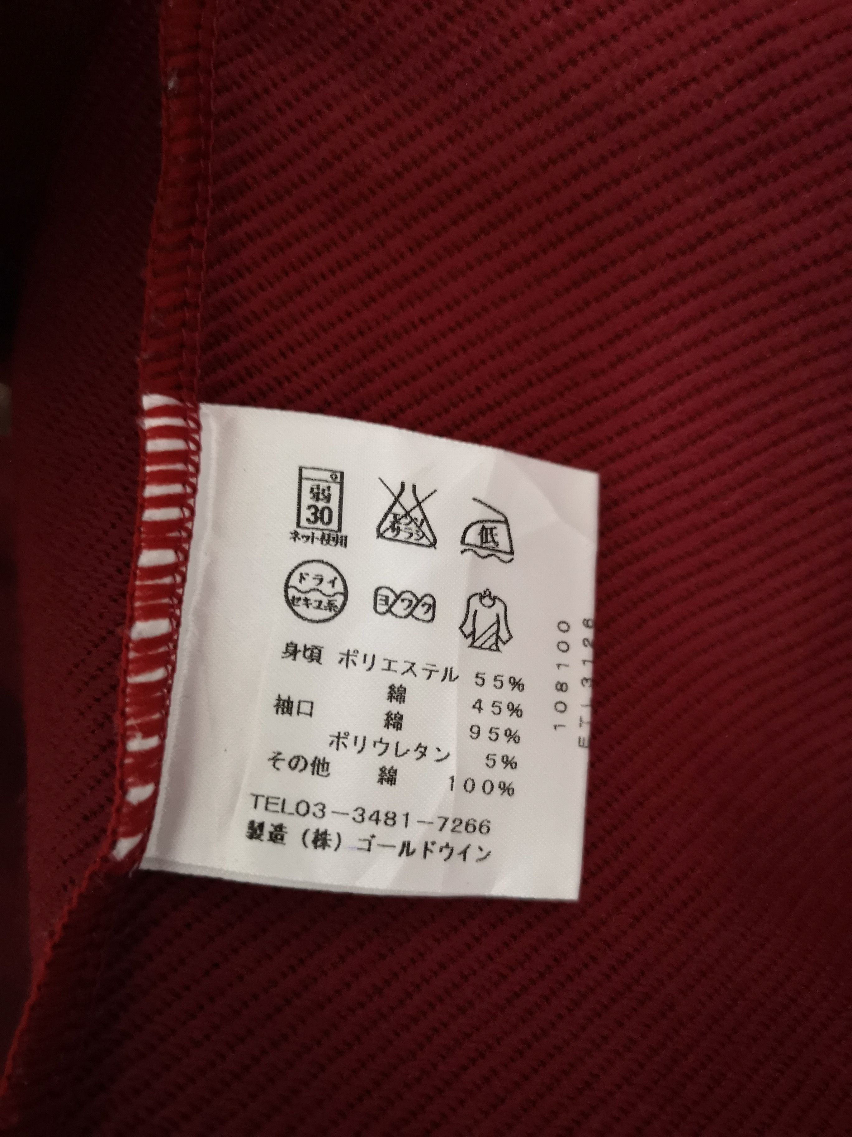 Ellesse × Vintage Vintage ELLESSE PERUGIA ITALY Crewneck Sweatshirt Size US M / EU 48-50 / 2 - 5 Thumbnail