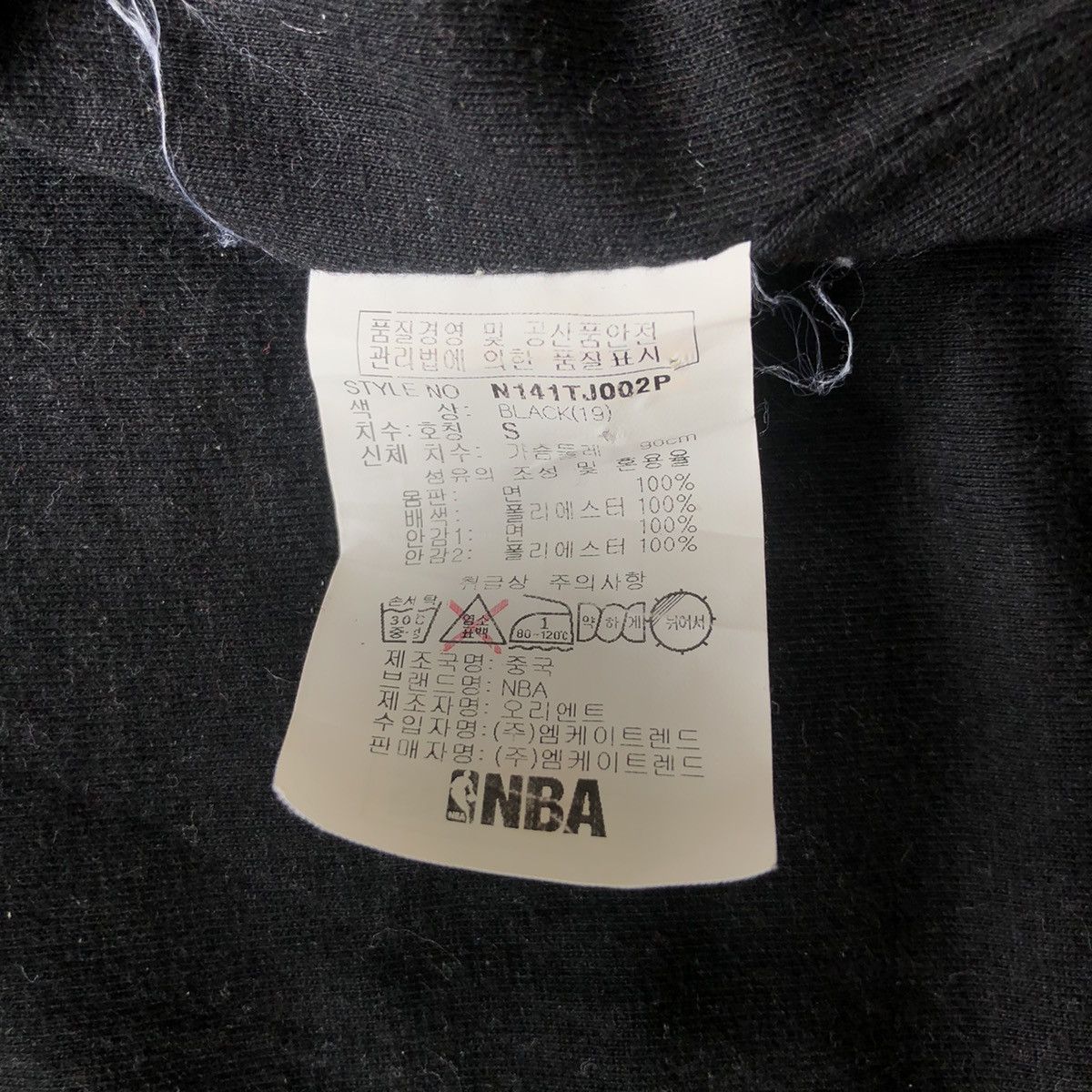 NBA NBA varsity jacket Miami Heat 88🔥 Size US S / EU 44-46 / 1 - 10 Thumbnail