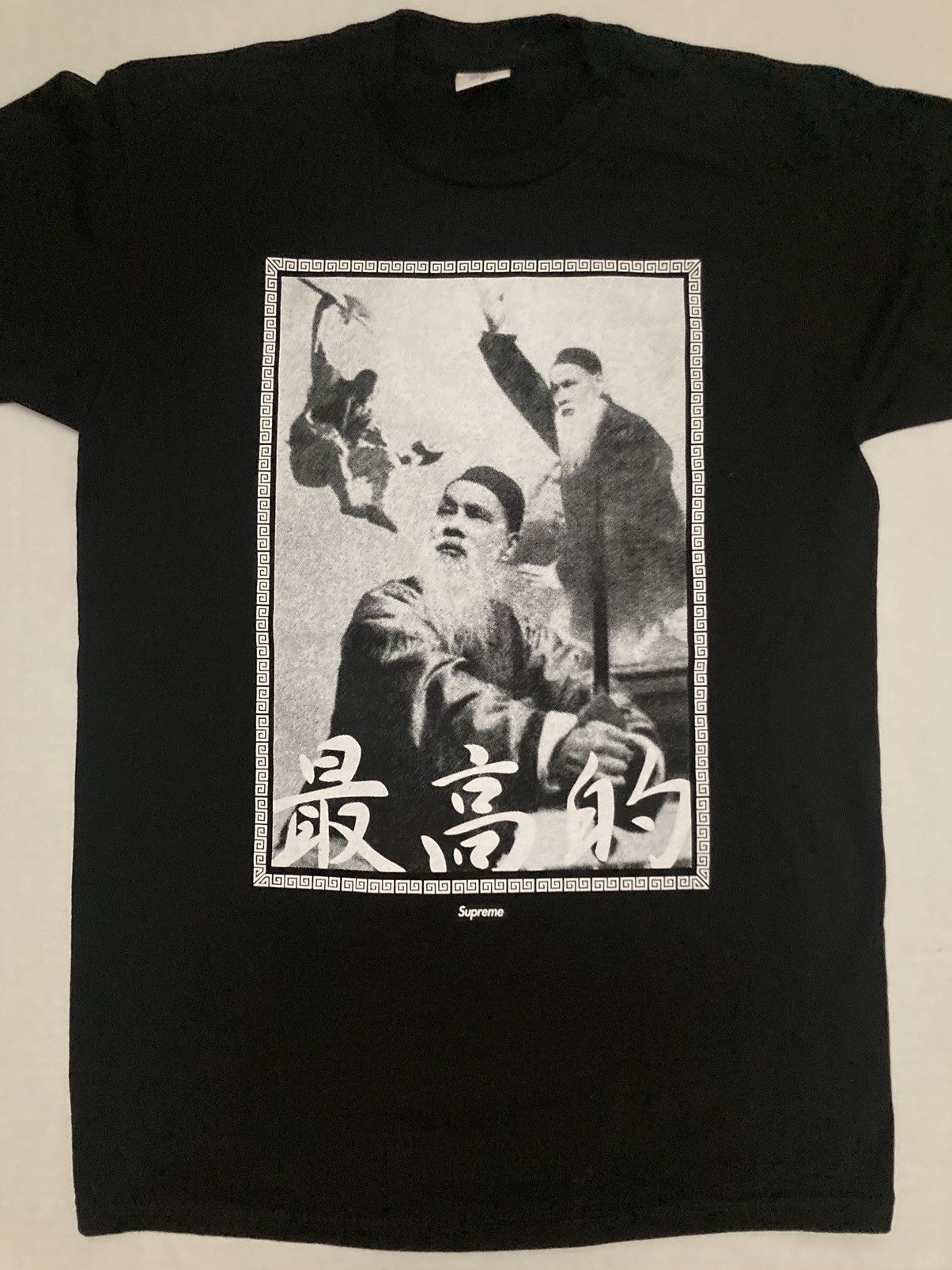 Supreme Supreme Invincible Armor black T shirt kung fu wu tang Error Size US M / EU 48-50 / 2 - 4 Thumbnail