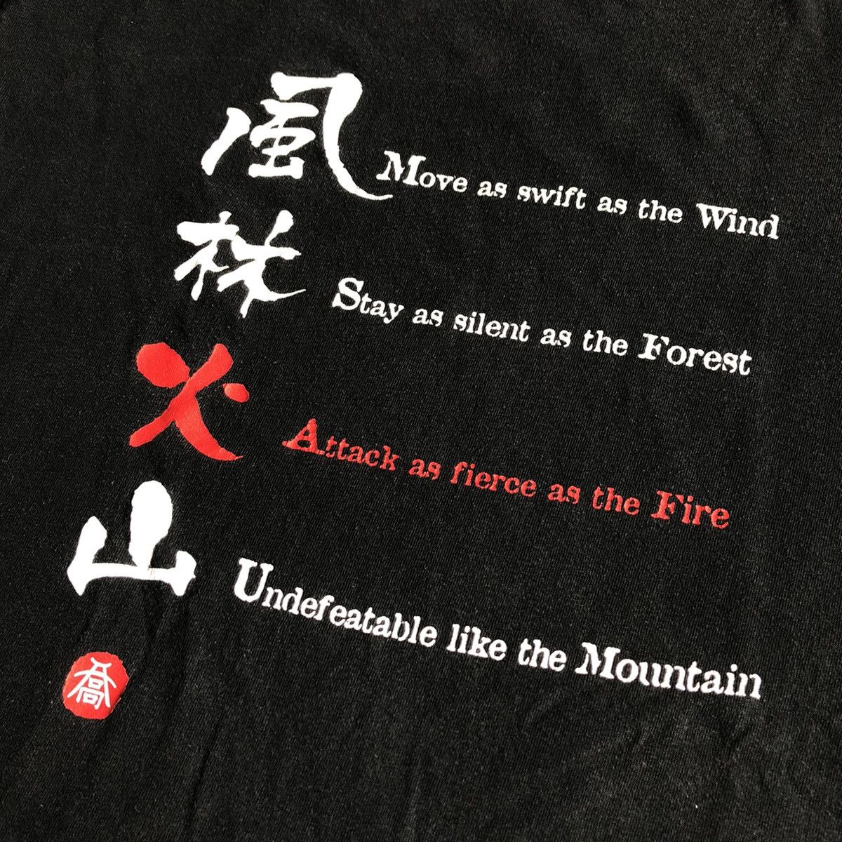 Japanese Brand × Vintage Vintage 2000s The Art of War Sun Tzu Chinese Logo Tee Shirt Size US L / EU 52-54 / 3 - 3 Thumbnail