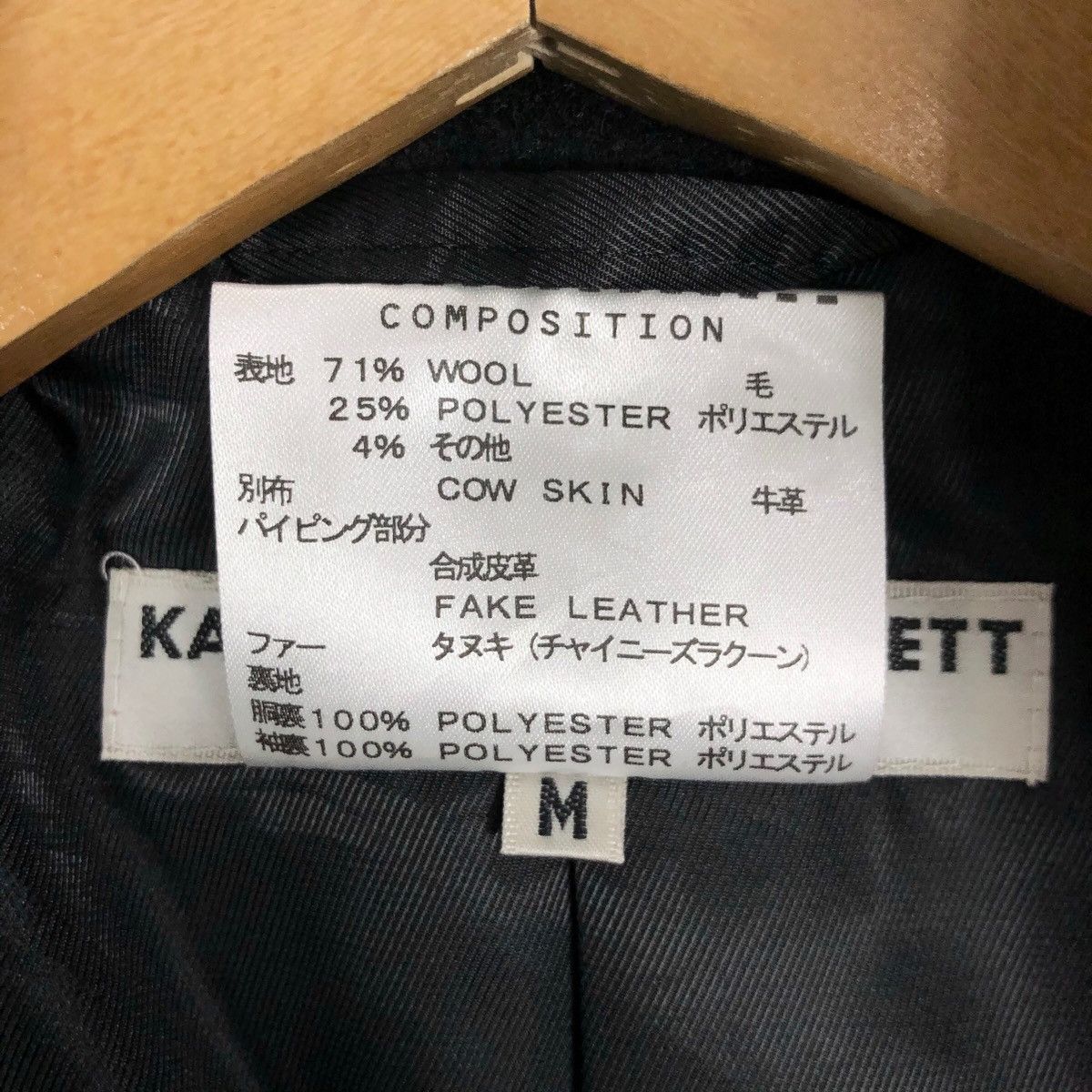 Katharine Hamnett London Katharine Hamnett London Cow Skin Duffle Coat Hooded Size M / US 6-8 / IT 42-44 - 9 Thumbnail