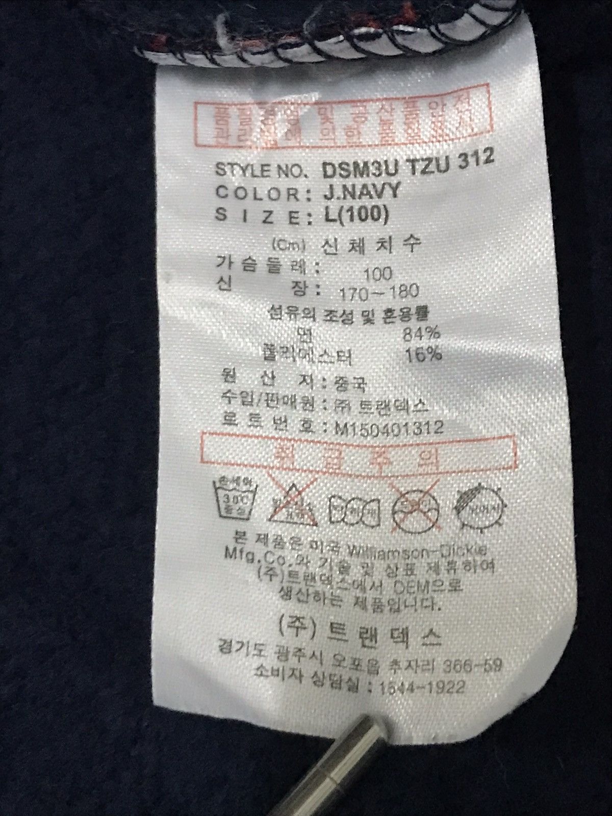 Dickies DICKIES HIGH QUALITY WORKWEAR EMBROIDERED VARSITY JACKET Size US L / EU 52-54 / 3 - 11 Thumbnail