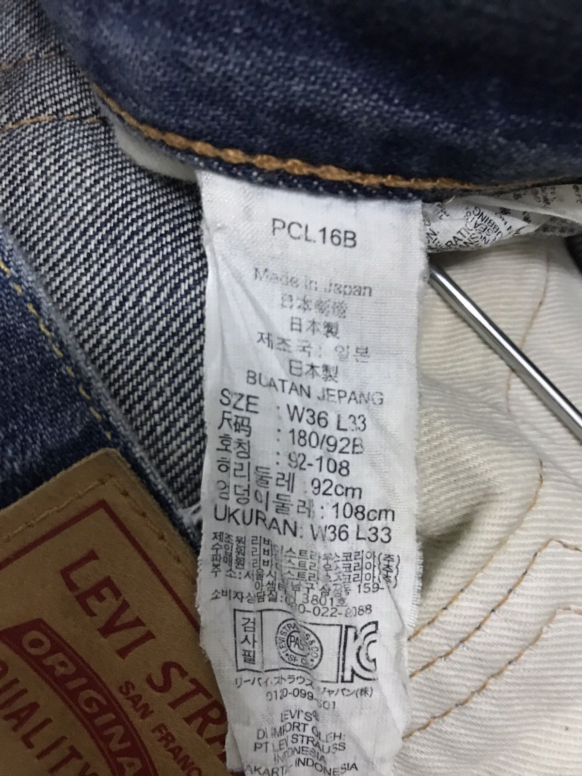 Japanese Brand Vintage Levis 505 Selvedge Distressed Denim Jeans Size US 36 / EU 52 - 10 Thumbnail