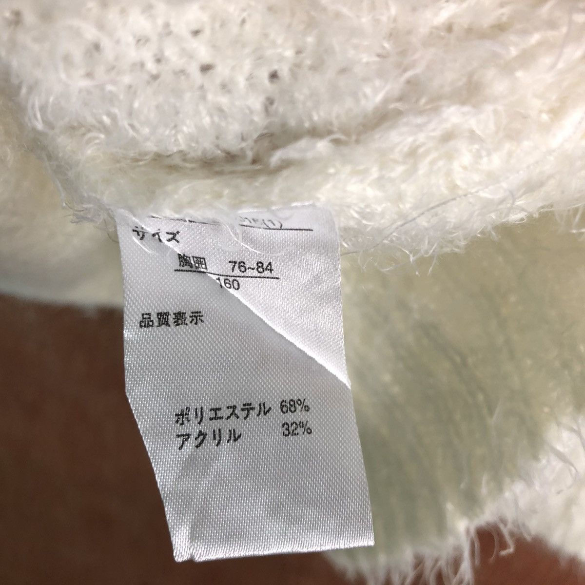 Homespun Knitwear Chicky White MOhair shag Shaggy Knitwear Size US M / EU 48-50 / 2 - 11 Thumbnail