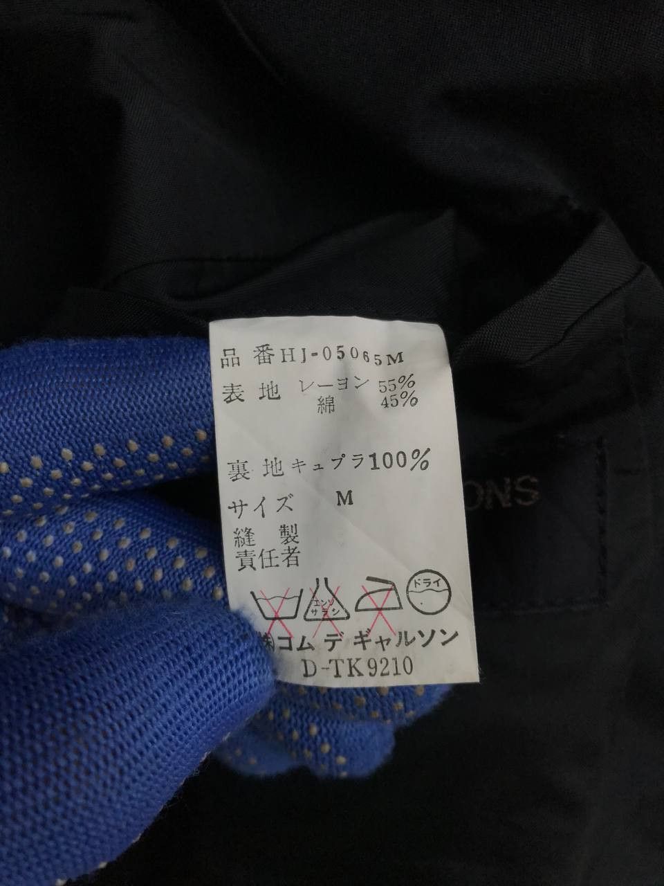 Comme des Garcons Vintage CDG rayon cotton jacket minimalist Size US M / EU 48-50 / 2 - 5 Thumbnail