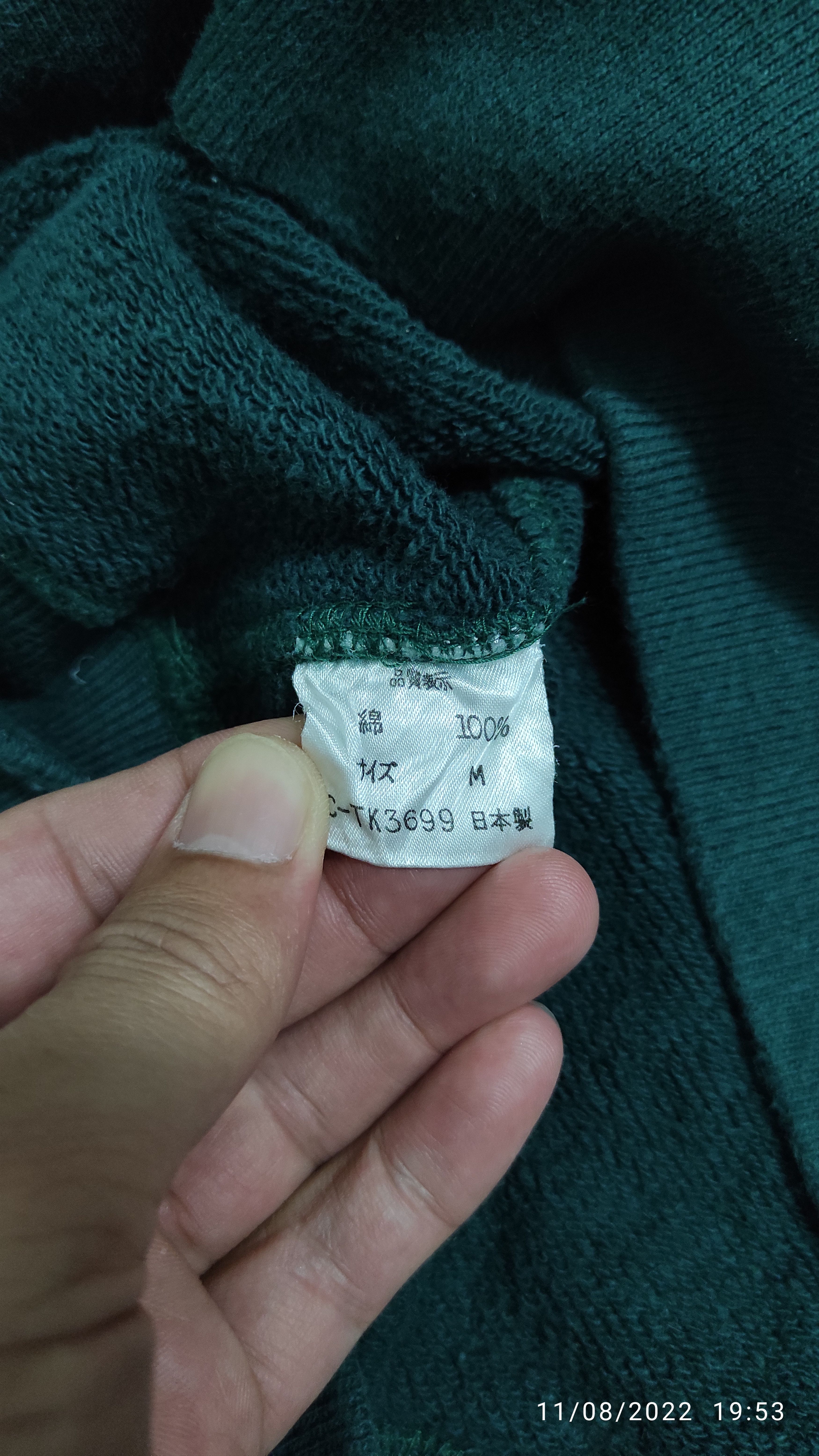 Japanese Brand AW1997 SUPER LOVERS NEW WAVE COLLECTION Size US M / EU 48-50 / 2 - 4 Thumbnail