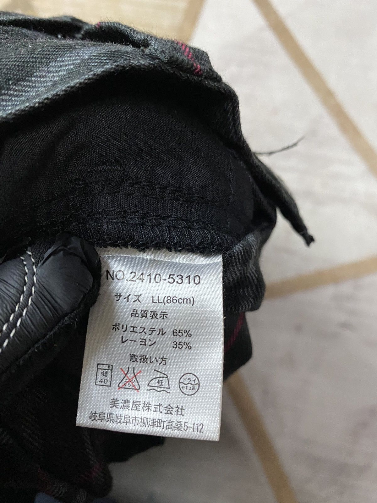 🔥Last Drop❗️Japanese Brand Cargo pant rare Like new