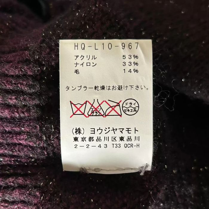 Yohji Yamamoto Yohji Yamamoto 13aw Vest Scarf | Grailed