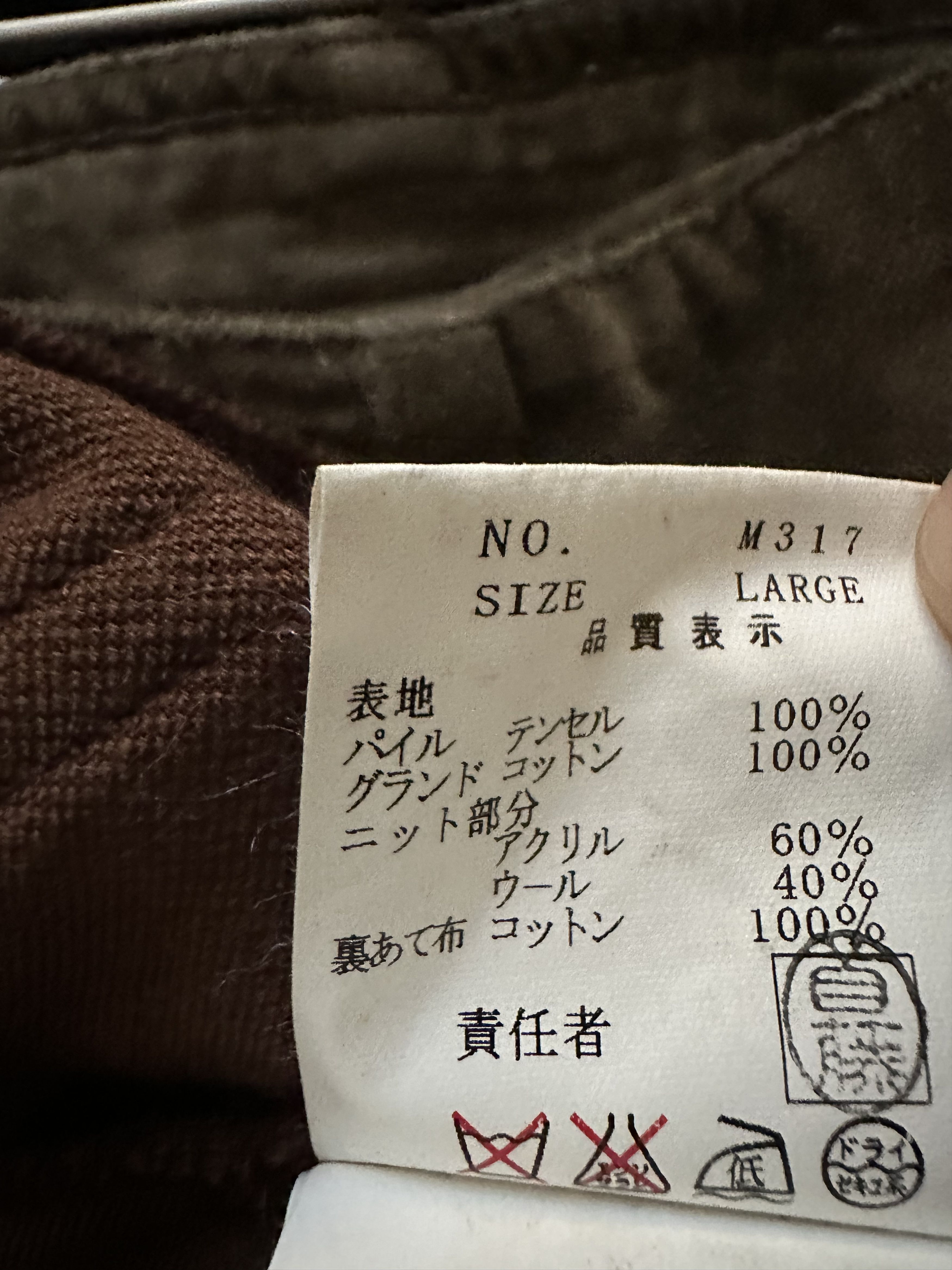Undercover Undercover Velour Cargo Bush Pants A/W 2002 Size US 32 / EU 48 - 3 Thumbnail