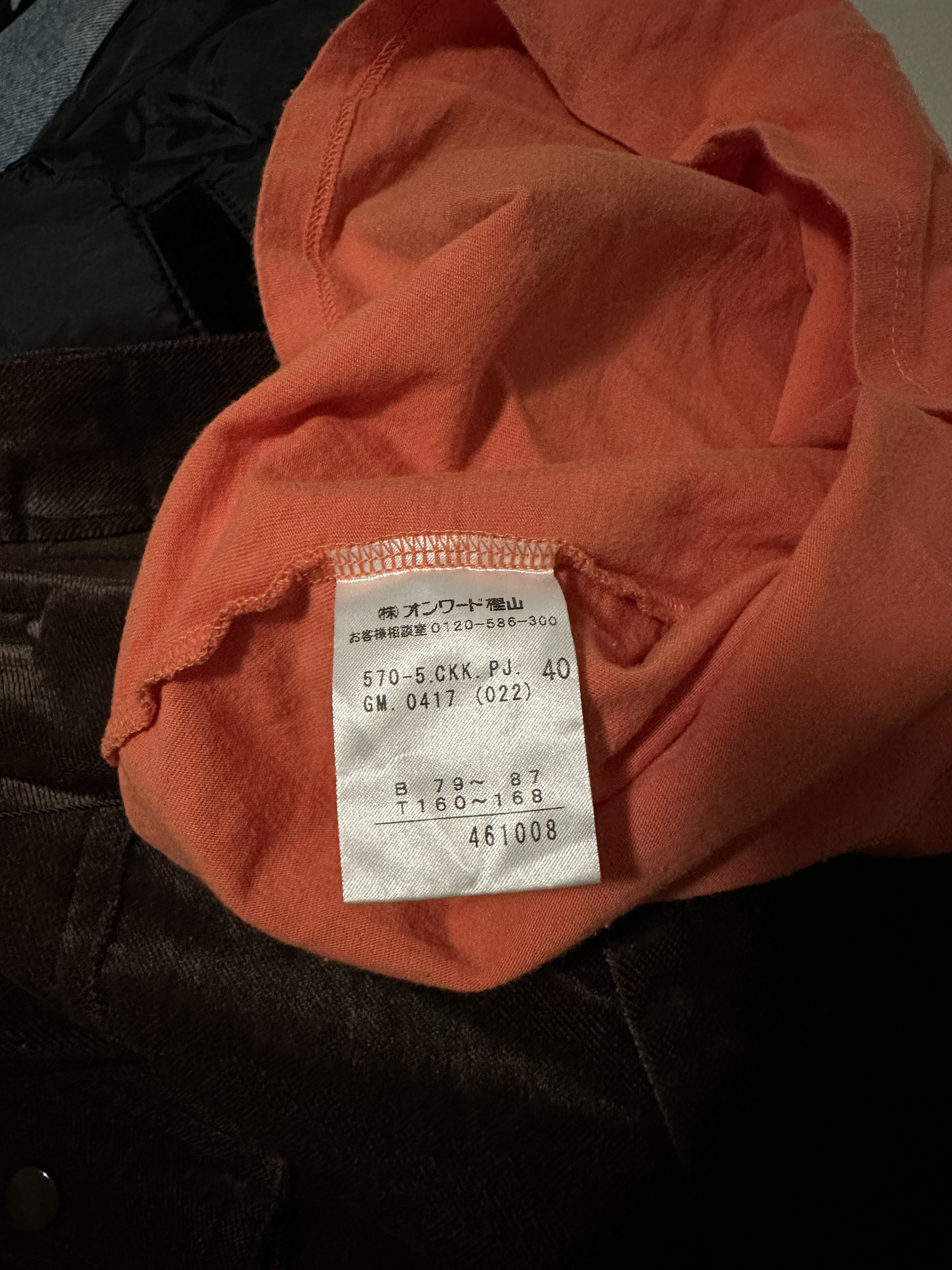 Jean Paul Gaultier Jean Paul Gaultier Size M / US 6-8 / IT 42-44 - 2 Thumbnail
