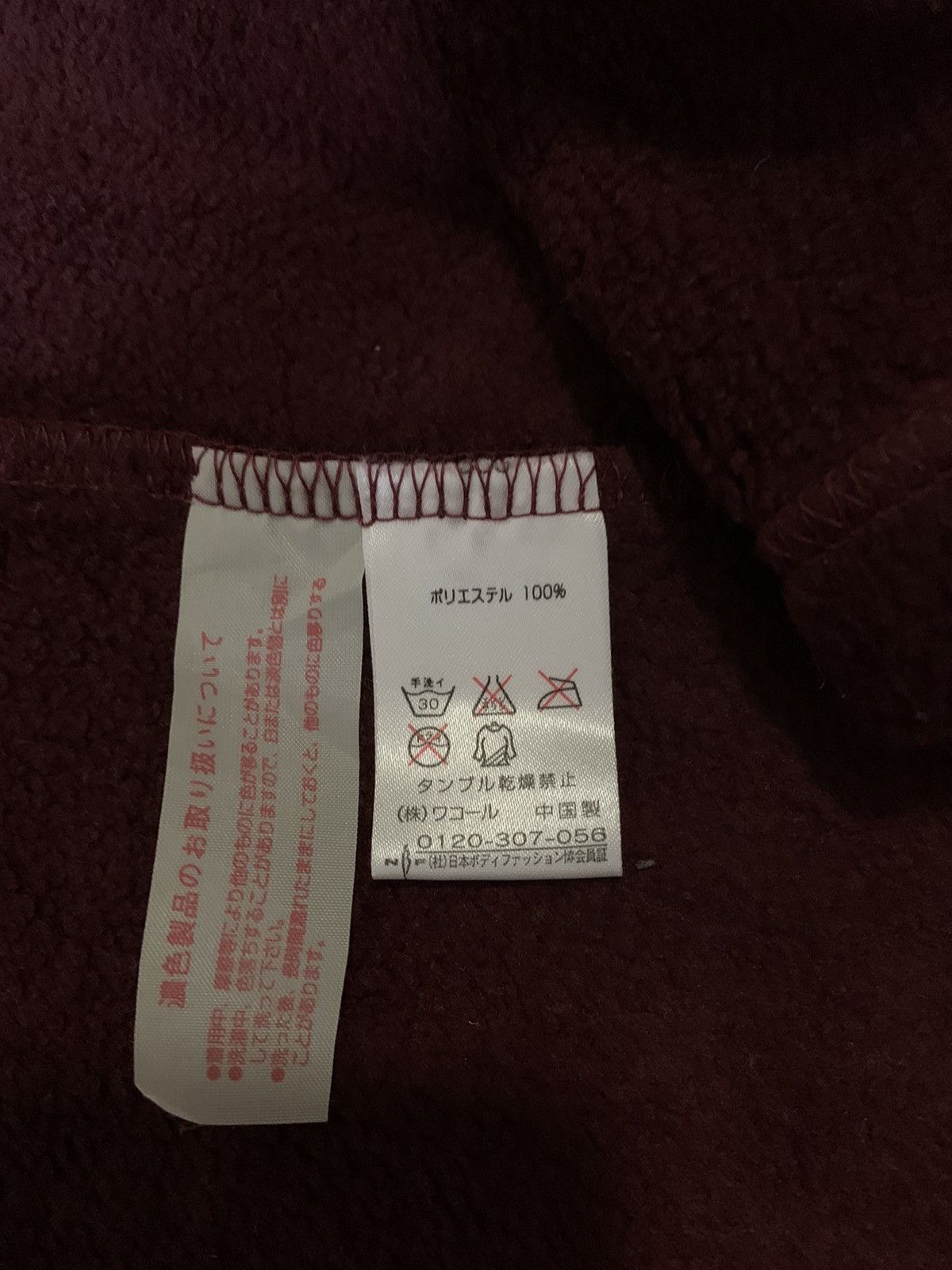 Tsumori Chisato Tsumori Chisato Sleep Pyjamas Size US M / EU 48-50 / 2 - 7 Thumbnail