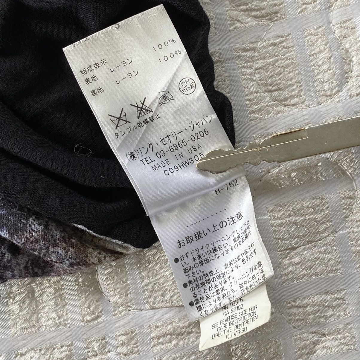 Helmut Lang Helmut Lang Oxide Print Star Skirt Size 29" - 7 Thumbnail