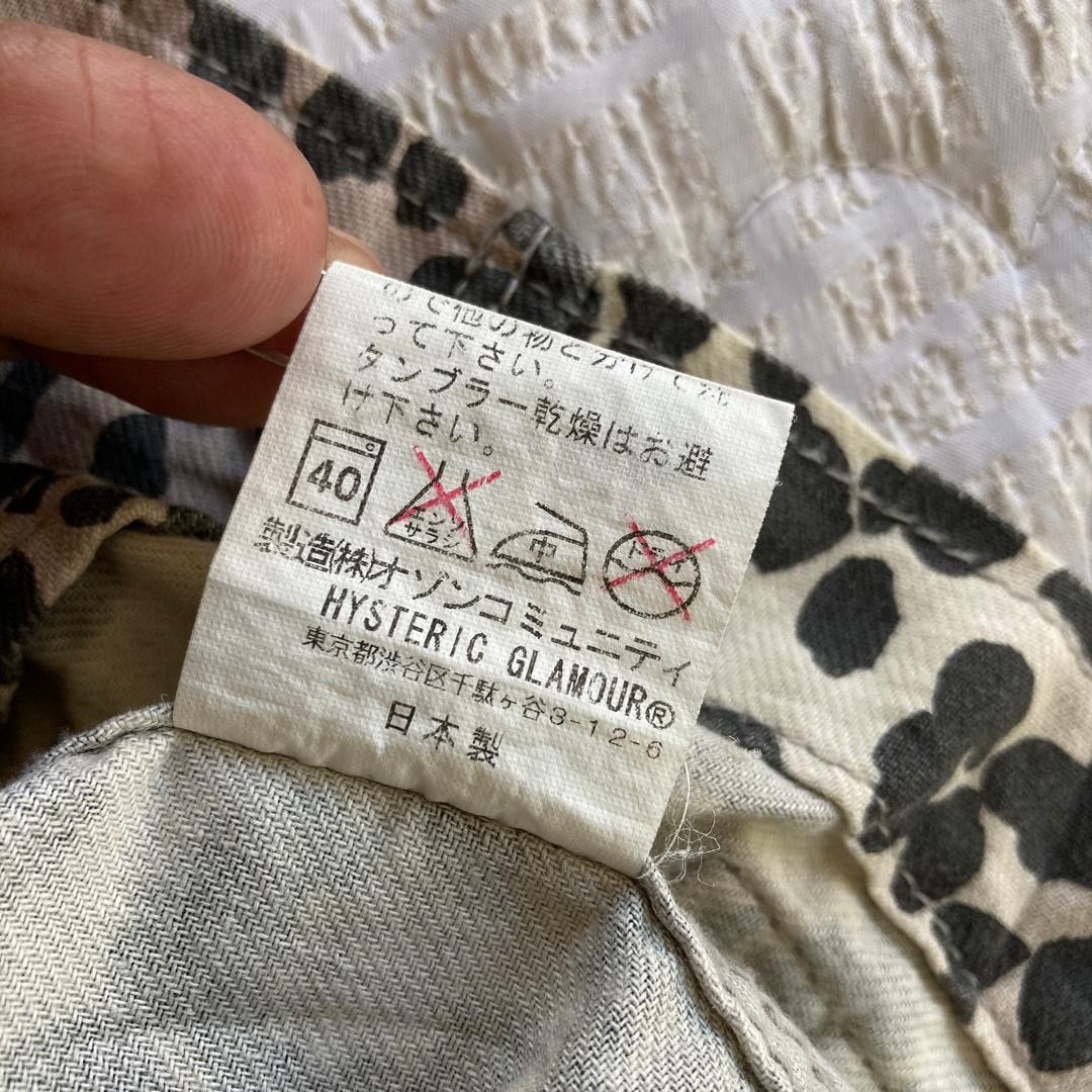 Hysteric Glamour Hysteric glamour vest Size S / US 4 / IT 40 - 11 Thumbnail