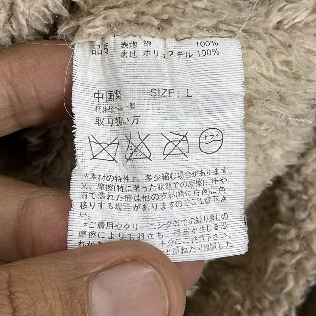 Japanese Brand Vintage 90s Titicaca Jacket Size M Size US M / EU 48-50 / 2 - 8 Thumbnail