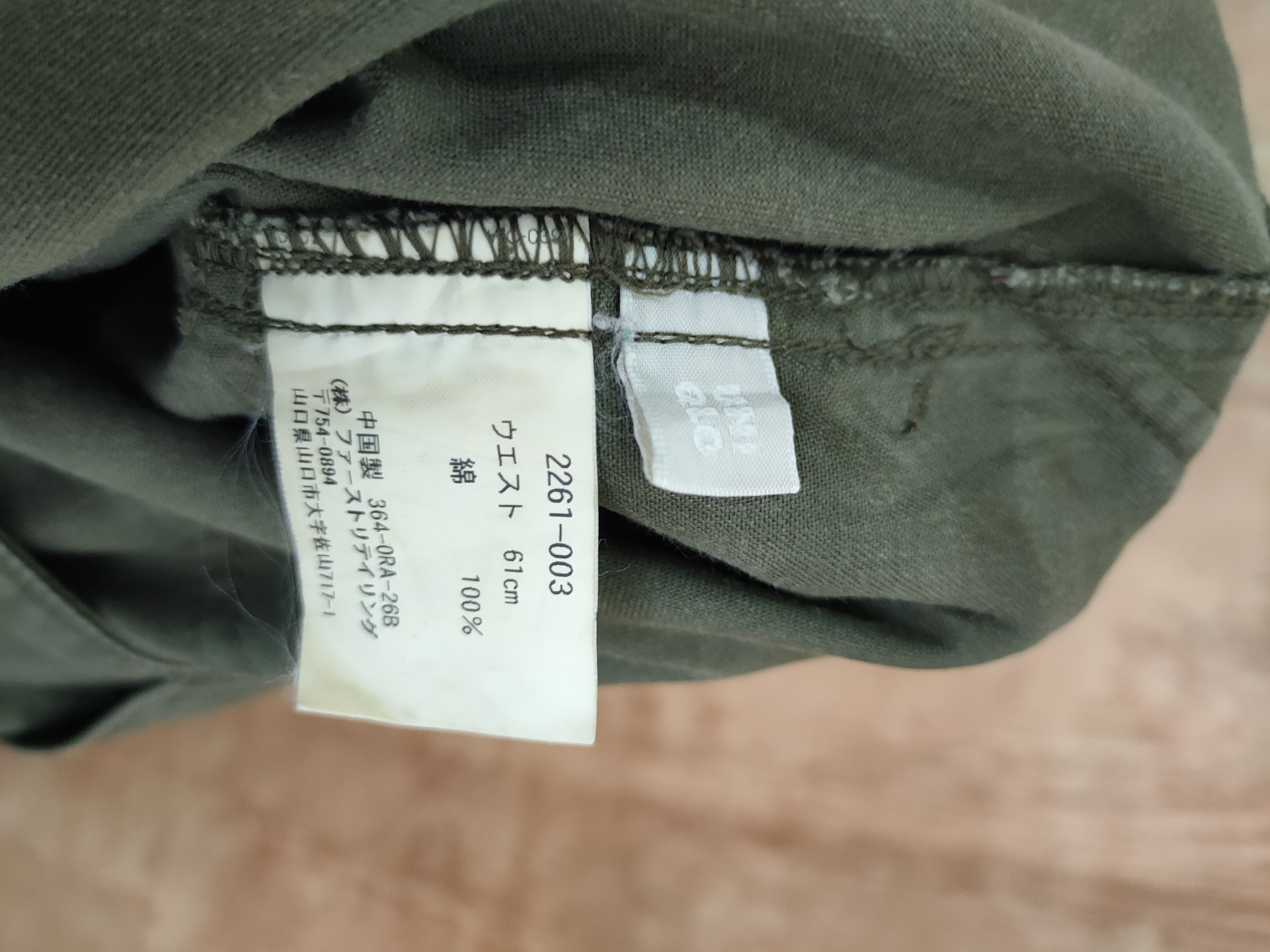 Japanese Brand × Uniqlo DL uniqlo japan green multipocket tactical cargo pants #4147 Size US 26 / EU 42 - 9 Thumbnail