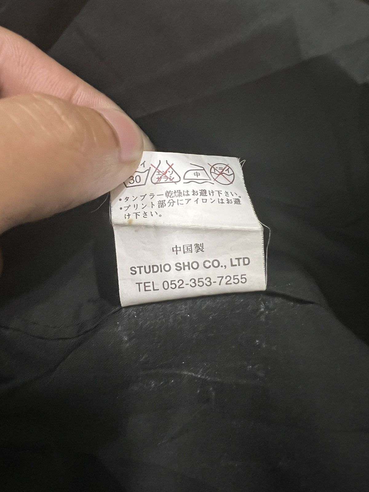 KMRii Y2K Bernings-Sho Individuality Pursuit Bondage Strap Jacket Size US M / EU 48-50 / 2 - 7 Thumbnail