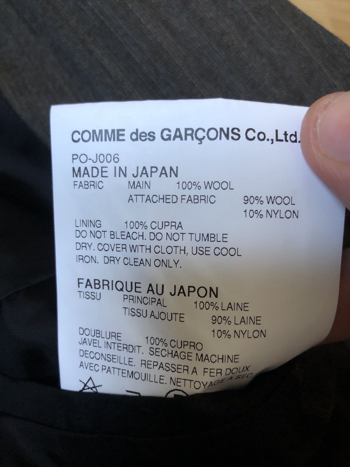 Comme des Garcons CDG homme plus jacket Size 46S - 7 Thumbnail