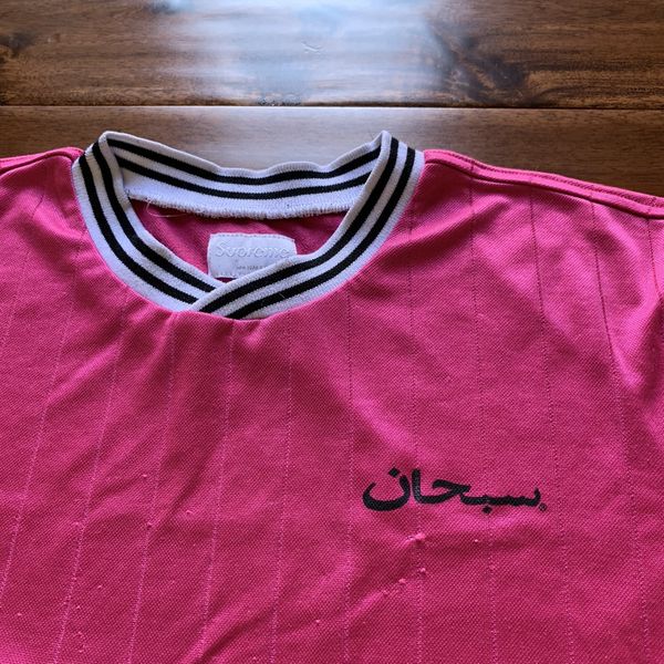 Supreme Supreme Arabic Logo Short Sleeve Soccer Jersey | Grailed