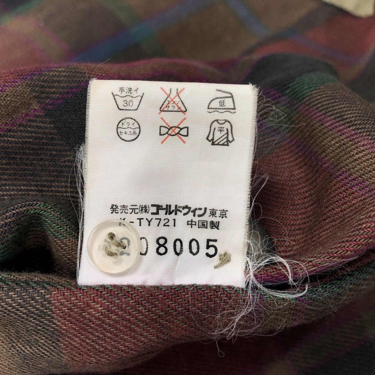 The North Face Vintage The North Face Detachable Puffer Lining Car Coat Size US M / EU 48-50 / 2 - 18 Thumbnail