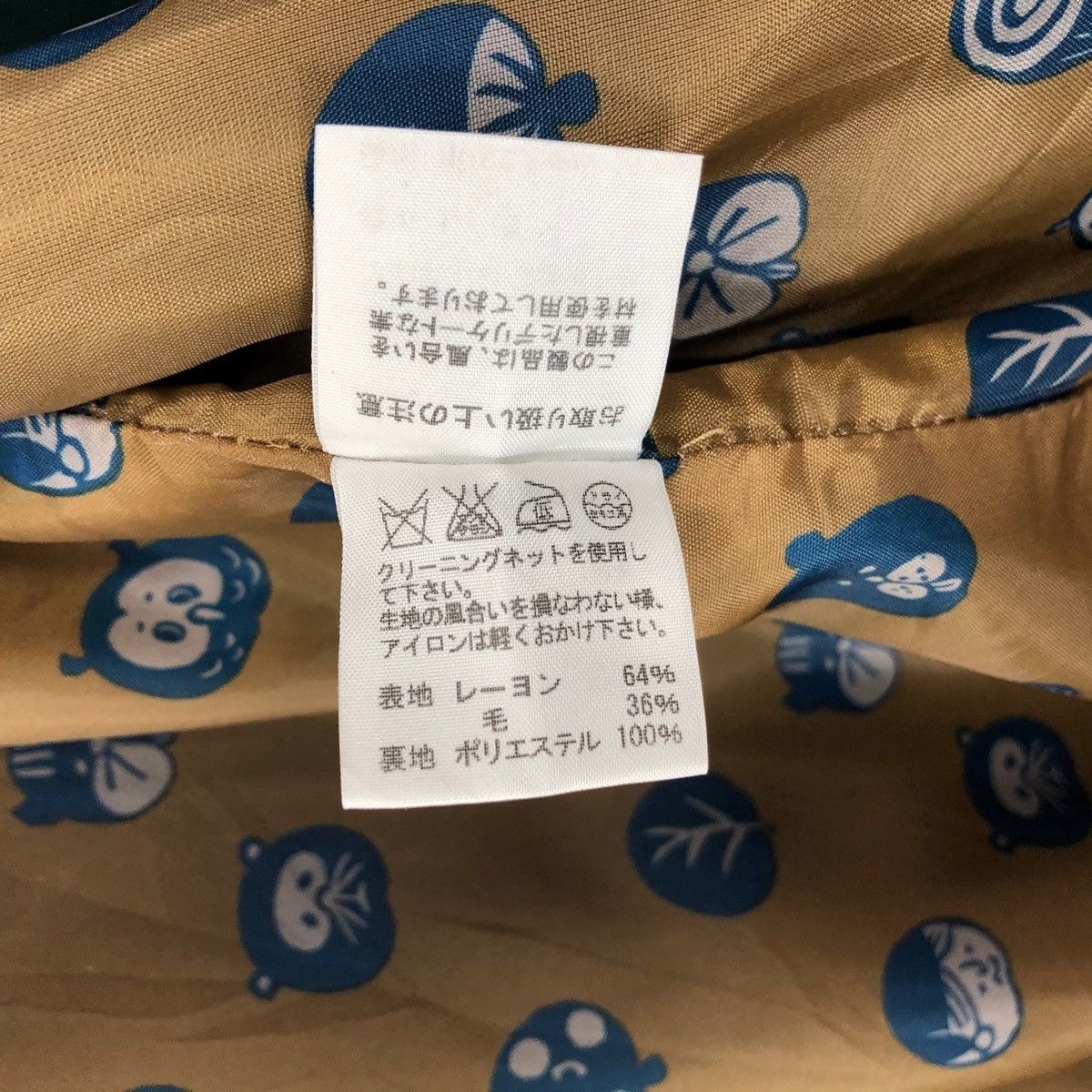 Issey Miyake Ne-Net Hooded Double Breasted Duffle Coat Issey Miyake Size M / US 6-8 / IT 42-44 - 12 Thumbnail