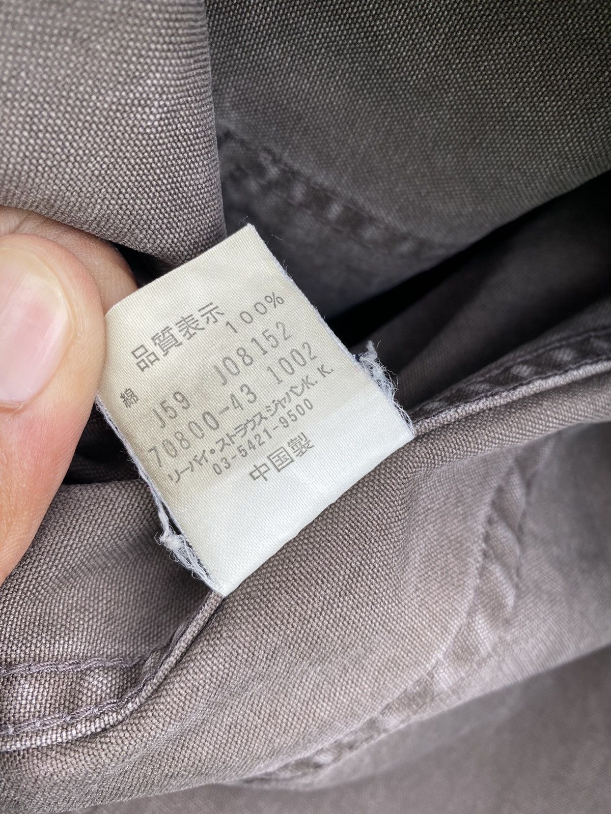 Levi's × Levi's Vintage Clothing Vintage Levi’s Jacket Size US M / EU 48-50 / 2 - 9 Thumbnail