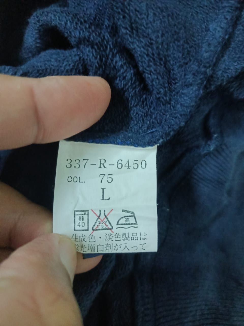 Nautica Vintage 90s Nautica Sweatshirt Size US L / EU 52-54 / 3 - 4 Thumbnail