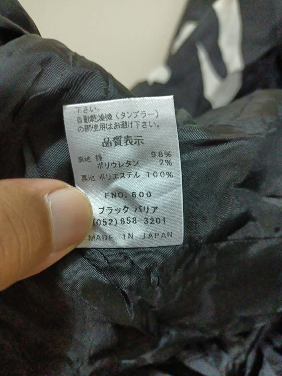 Designer × Japanese Brand Black Varia Japan punk coat inspired by Seditionaries Size US L / EU 52-54 / 3 - 8 Thumbnail