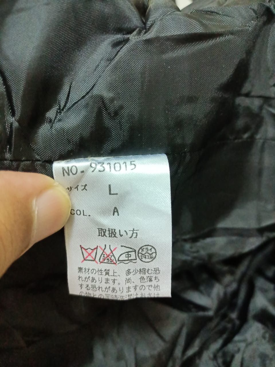 Designer × Japanese Brand Black Varia Japan punk coat inspired by Seditionaries Size US L / EU 52-54 / 3 - 7 Thumbnail