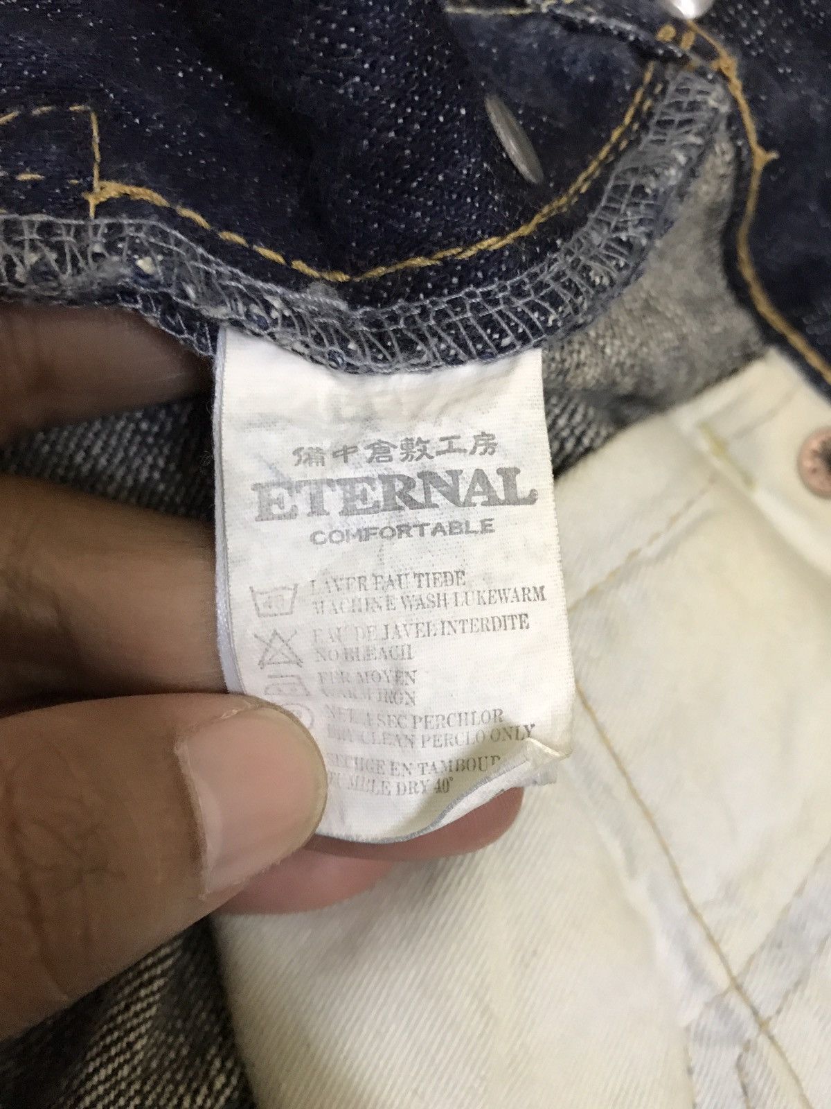 Junya Watanabe × Kapital JAPAN BRAND ETERNAL DISTRESS DESIGN Size US 31 - 4 Thumbnail