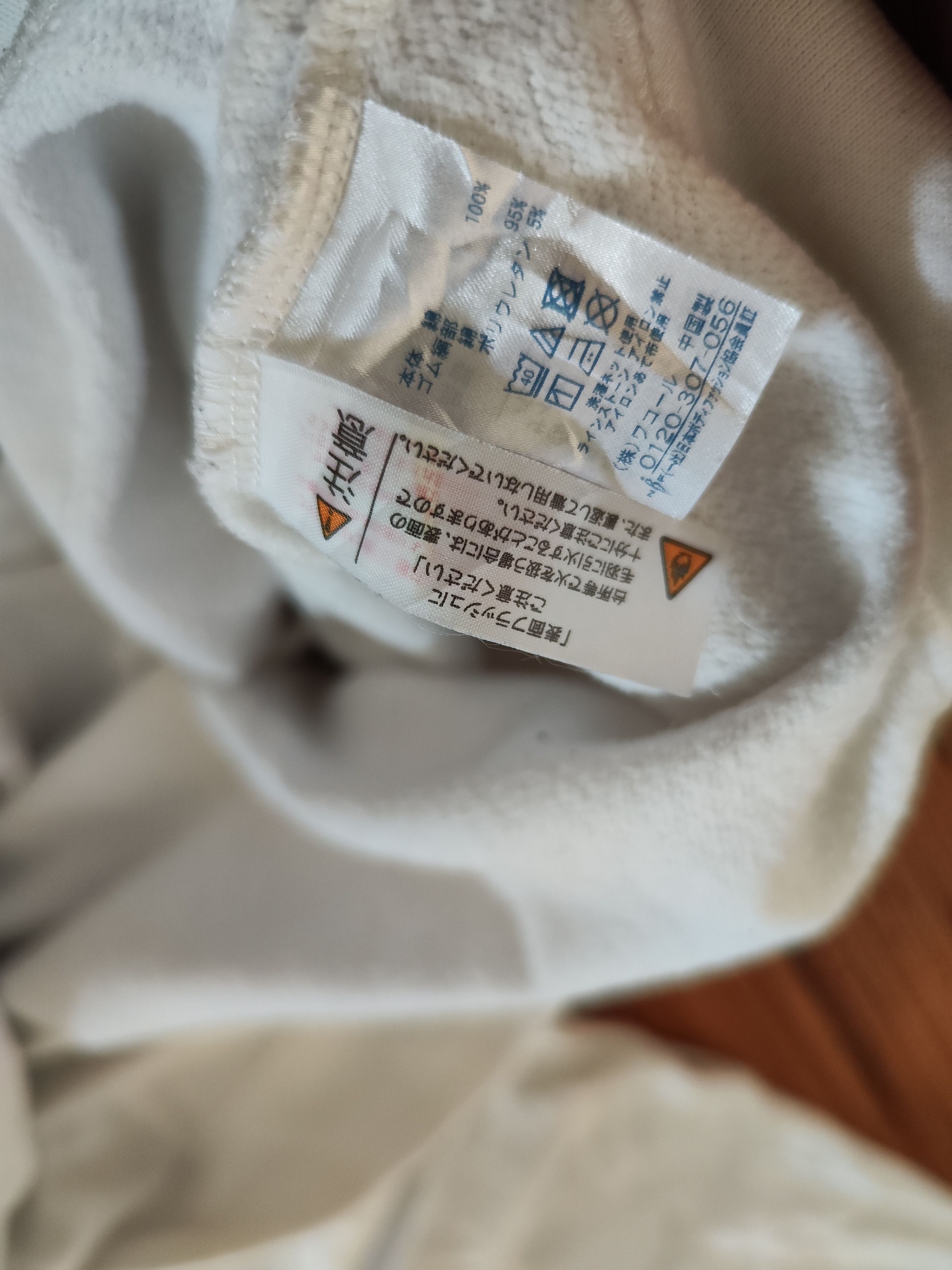 Issey Miyake × Ne-Net × Tsumori Chisato Tsumori chisato Size L / US 10 / IT 46 - 6 Thumbnail