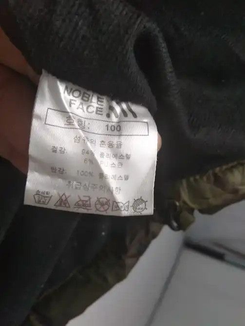 Other Vintage camo army The Noble Face puffer vest jacket Size US L / EU 52-54 / 3 - 4 Thumbnail