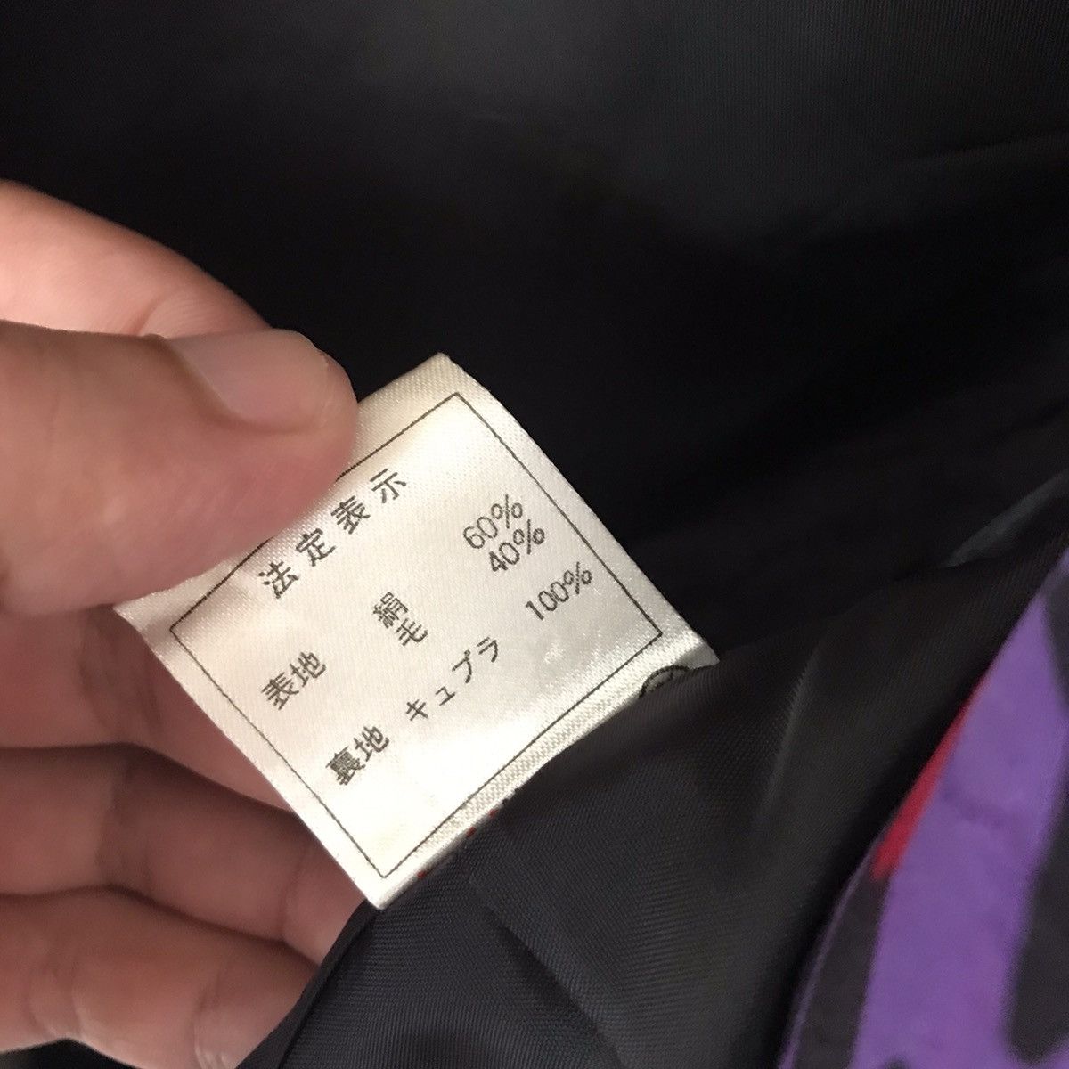 Christian Dior Monsieur × Vintage Christian Dior Multicolour Woman Blazer Jacket Size S / US 4 / IT 40 - 8 Thumbnail