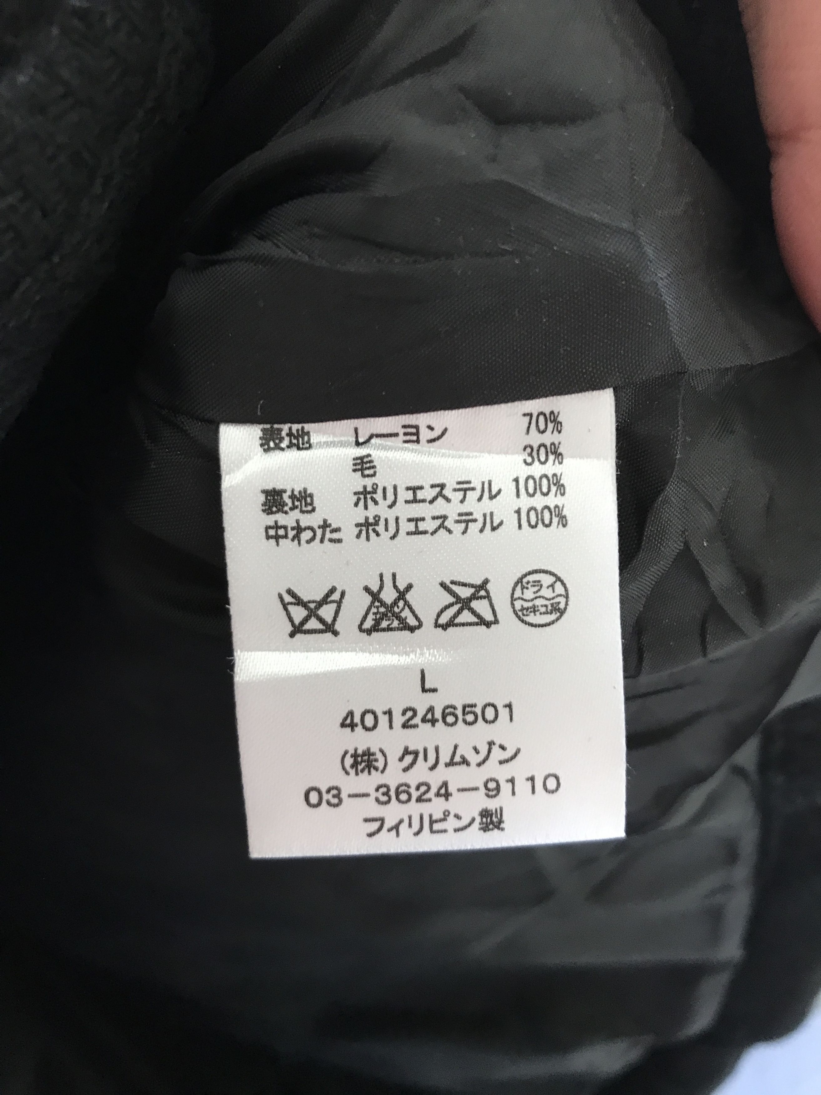 Modern Amusement V1 Modern Amusement Single Pocket Vest Size US L / EU 52-54 / 3 - 10 Thumbnail