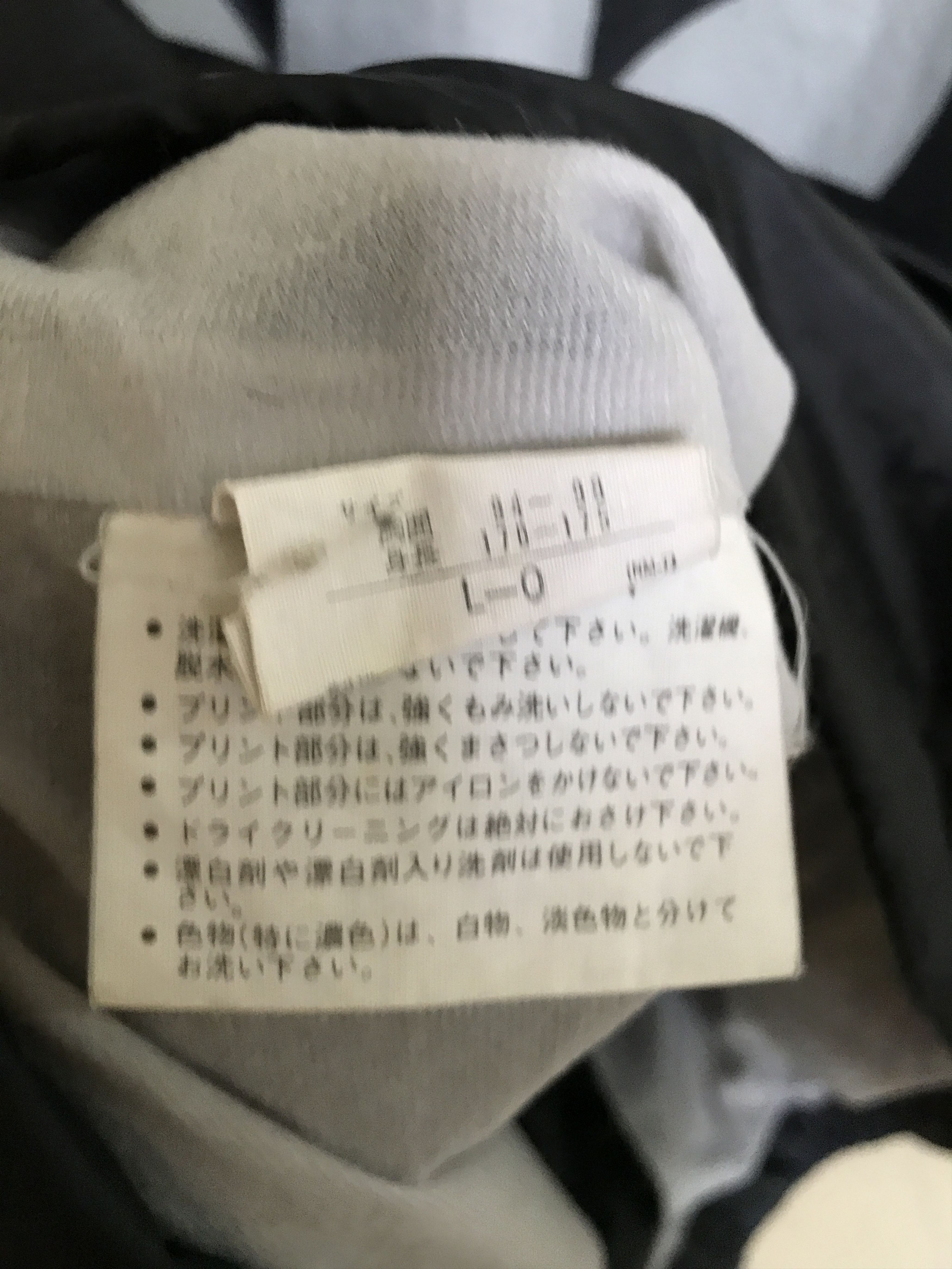 Adidas × Vintage J22 Vintage 90s adidas Spell Out Windbreaker Jacket Size US L / EU 52-54 / 3 - 6 Thumbnail