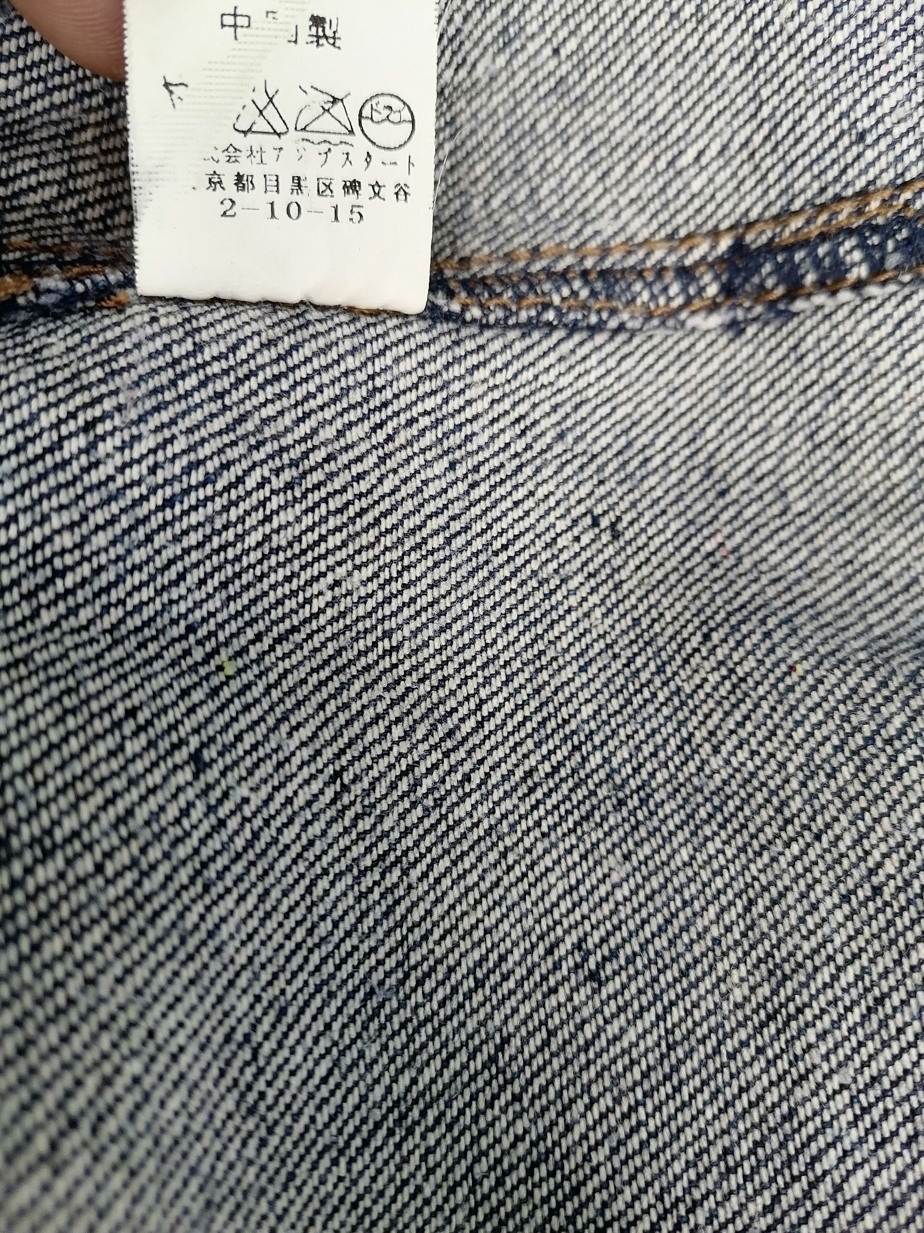 Japanese Brand Japanesebrand Up! Smile Jeans Size US 31 - 5 Thumbnail