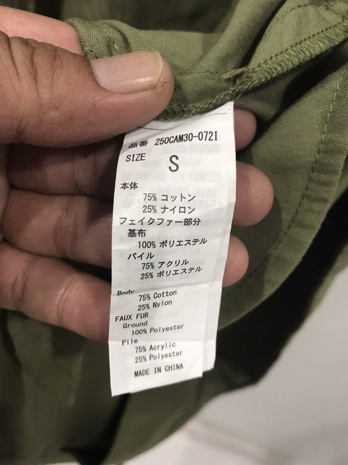 Japanese Brand AZUL Military Design Light Oversize Parka Size US S / EU 44-46 / 1 - 7 Thumbnail
