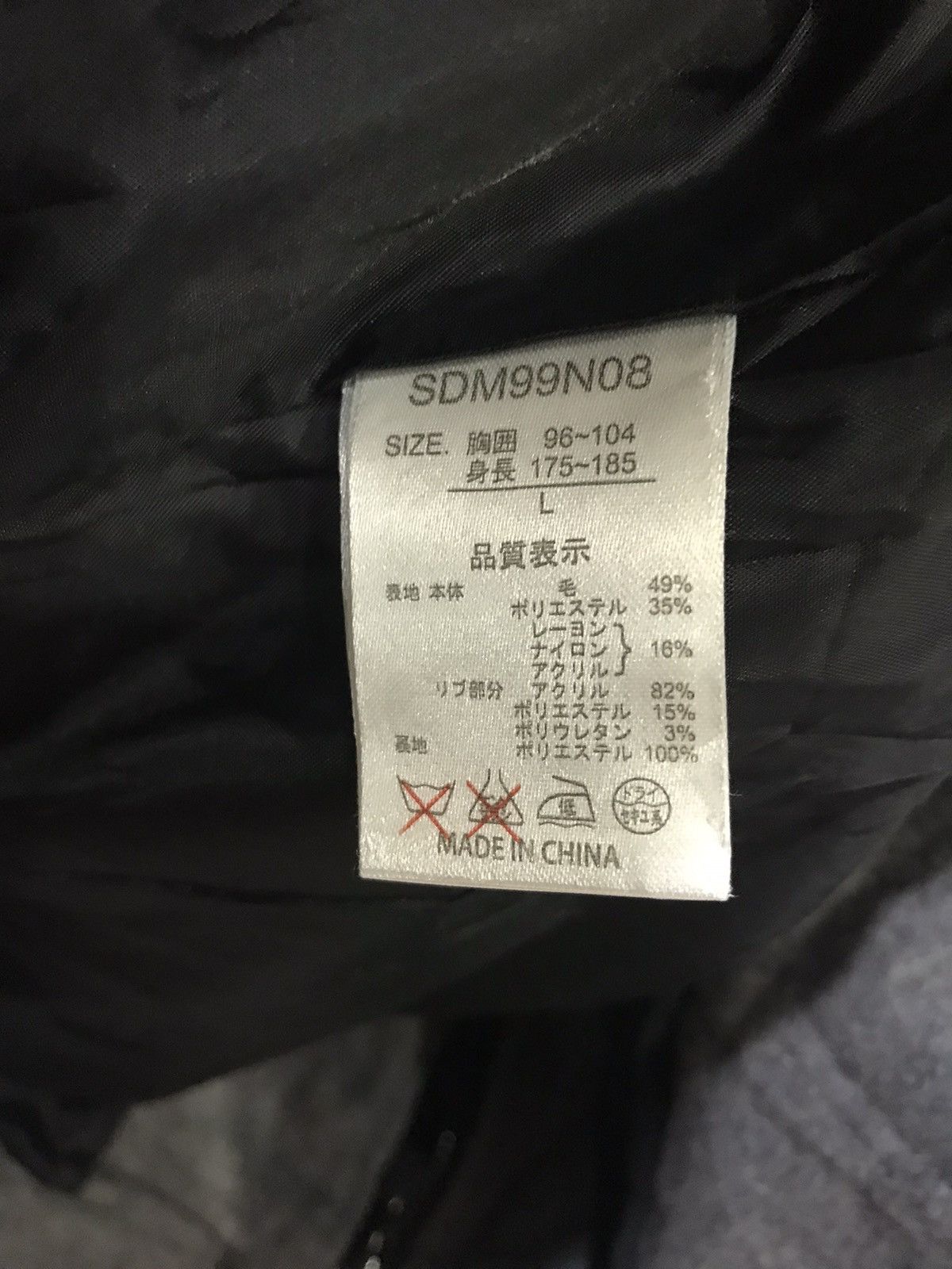 Japanese Brand × Seditionaries semanticdesign Japan Hybrid Wool Knot Multipocket Jacket Size US L / EU 52-54 / 3 - 10 Thumbnail