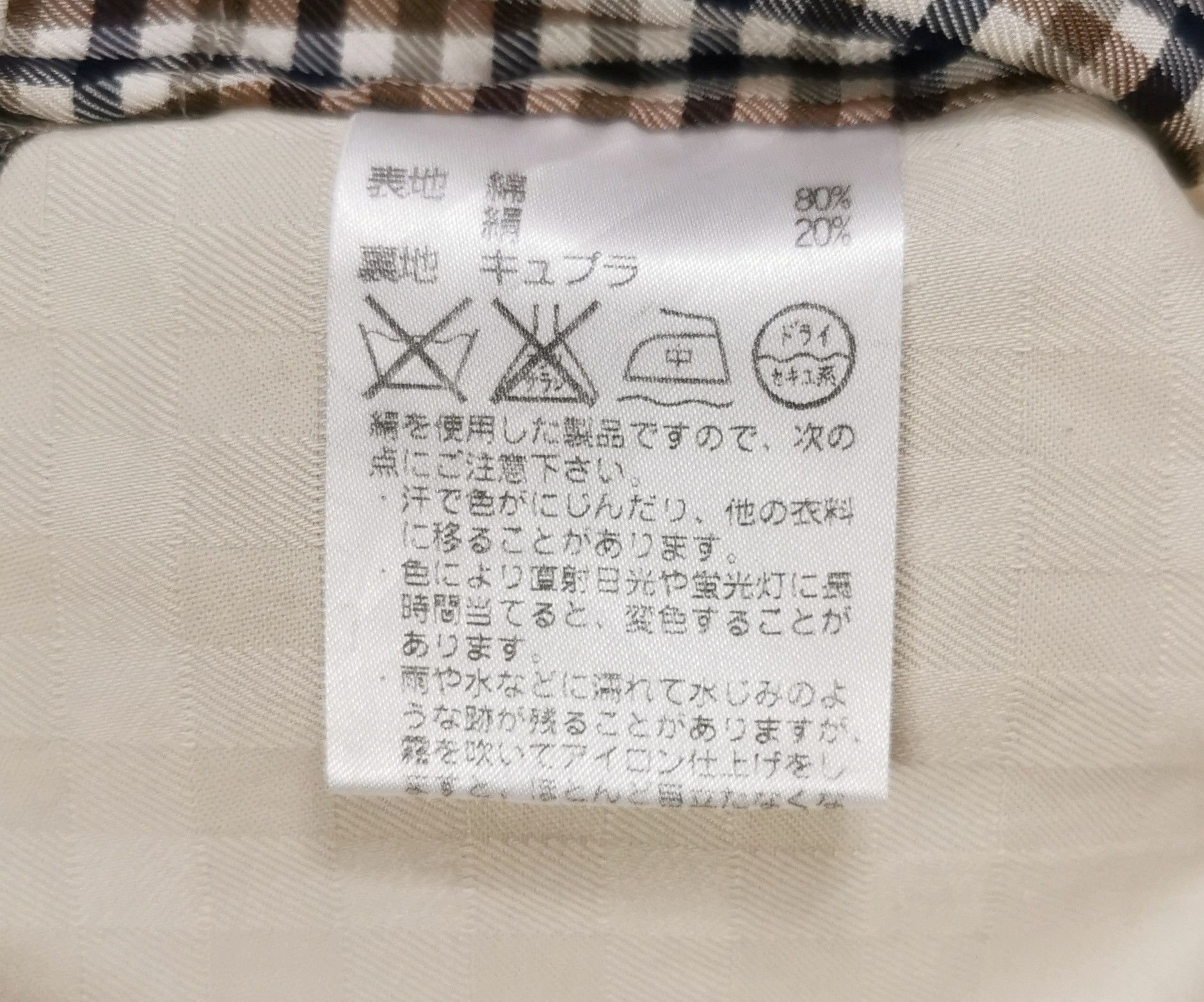 Aquascutum Aquascutum London Jacket Size US S / EU 44-46 / 1 - 15 Thumbnail