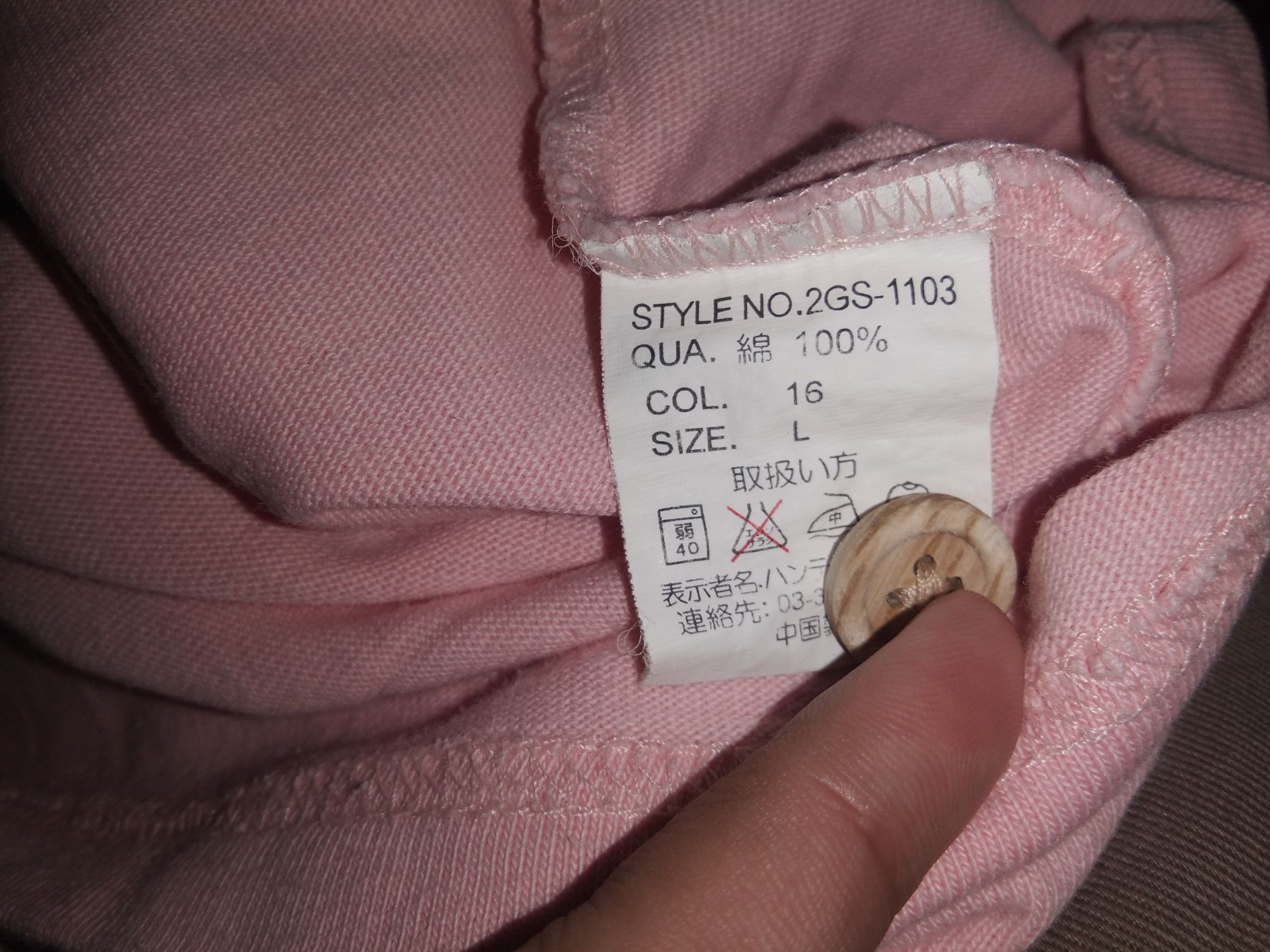 Hang Ten × Vintage VTG Hang Ten stripes polo retro hawaii Size US L / EU 52-54 / 3 - 5 Thumbnail