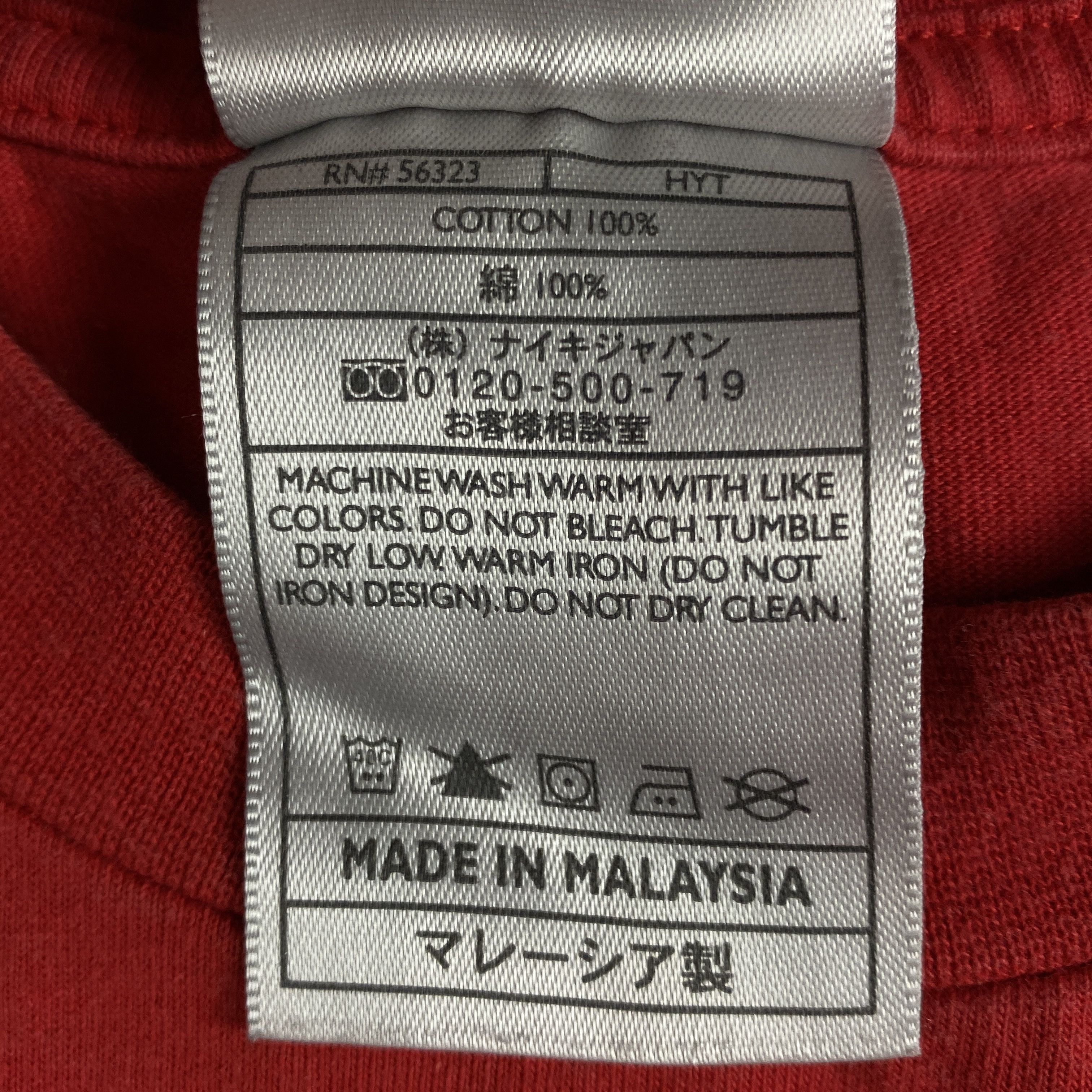 Nike × Vintage Mens T Shirt Nike Just Do It Vintage Size S Big Logo Size US S / EU 44-46 / 1 - 7 Thumbnail