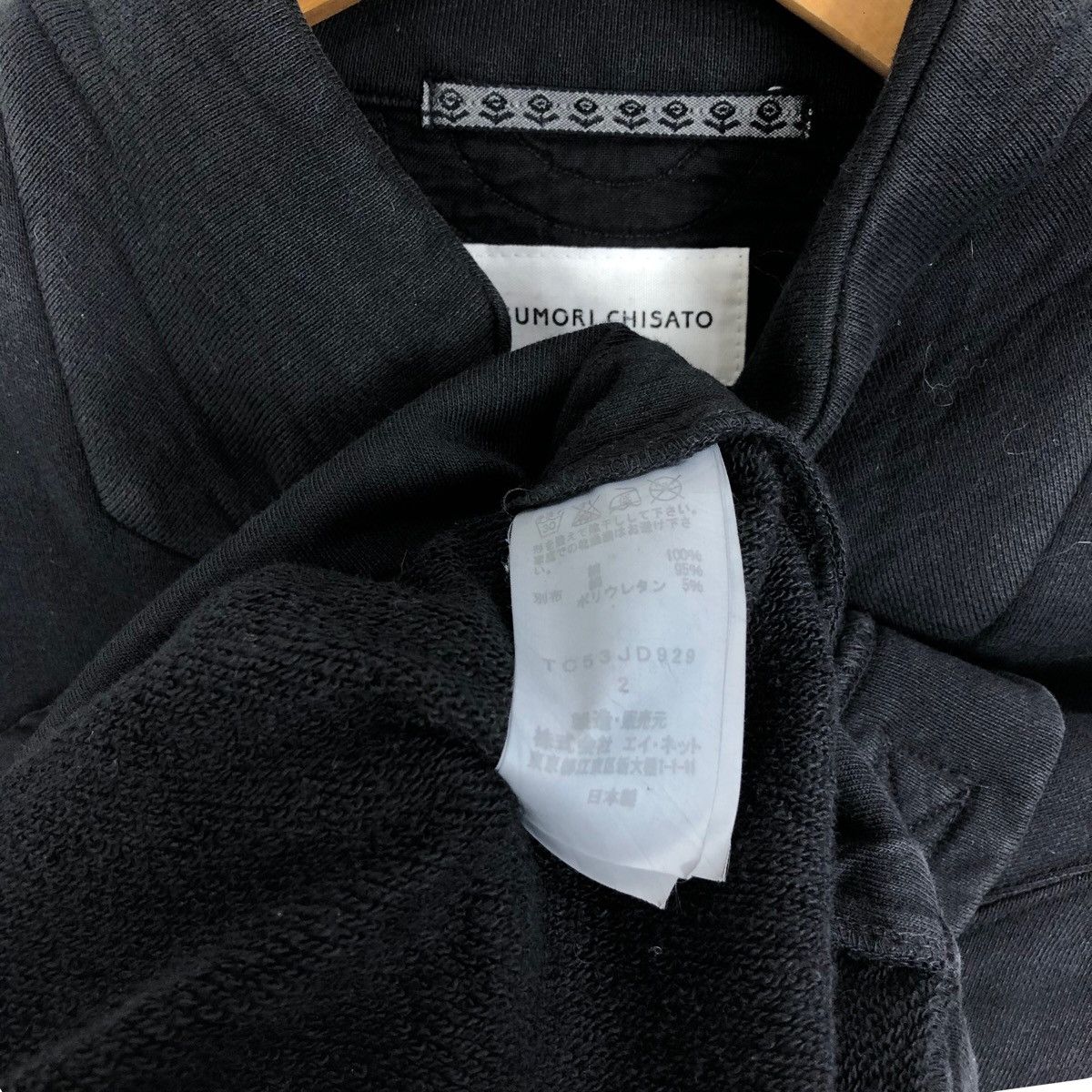Issey Miyake Tsumori Chisato 2005AW Full Zip Sweater Jacket Issey Miyake Size XS / US 0-2 / IT 36-38 - 8 Thumbnail