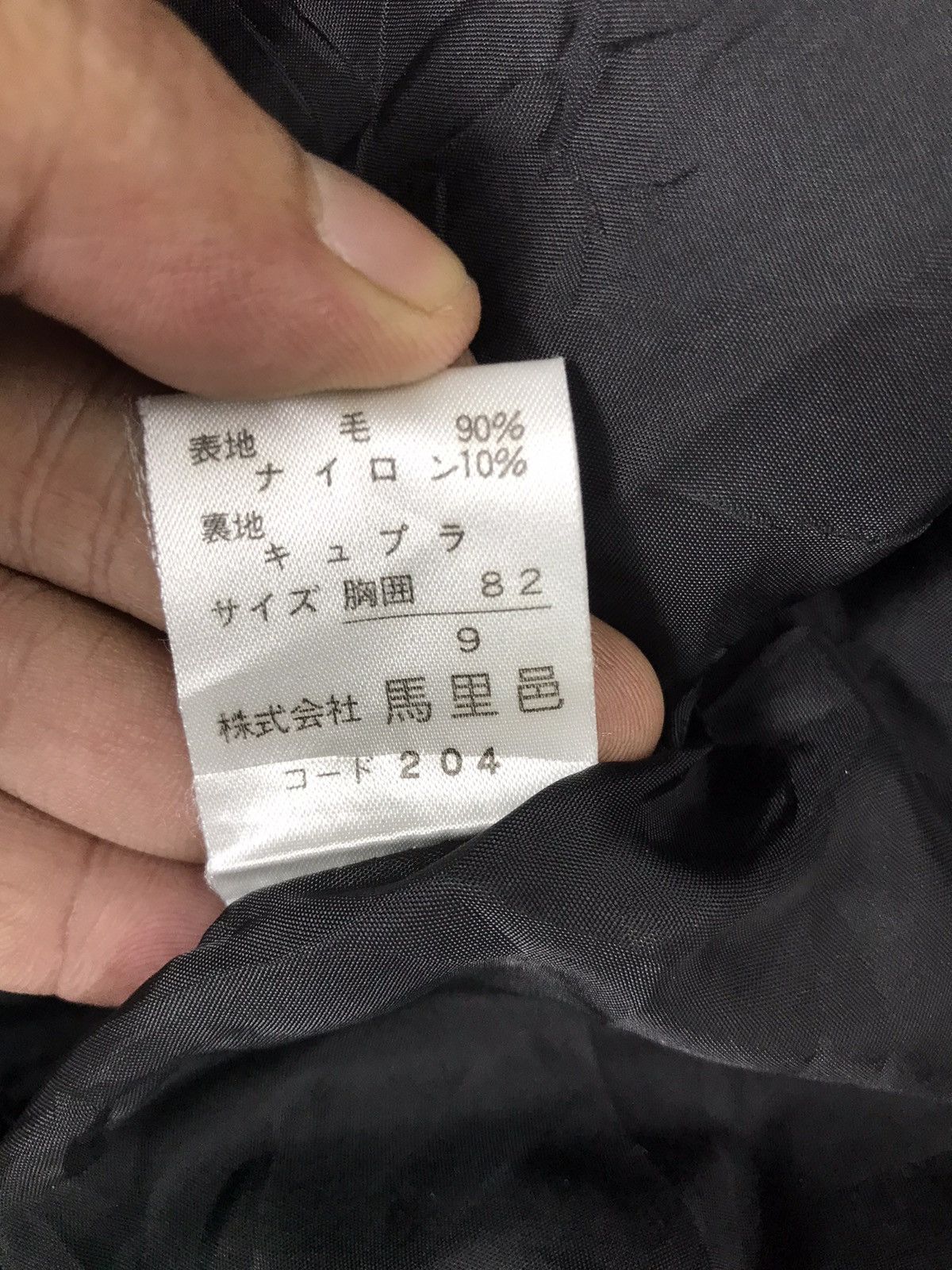 Japanese Brand 🔥Issey Miyake Inspired Oversized Bat Wing Wool Jacket Size US L / EU 52-54 / 3 - 9 Thumbnail