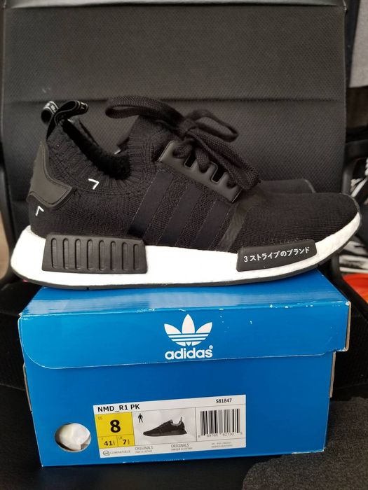 Nmd s81847 hot sale